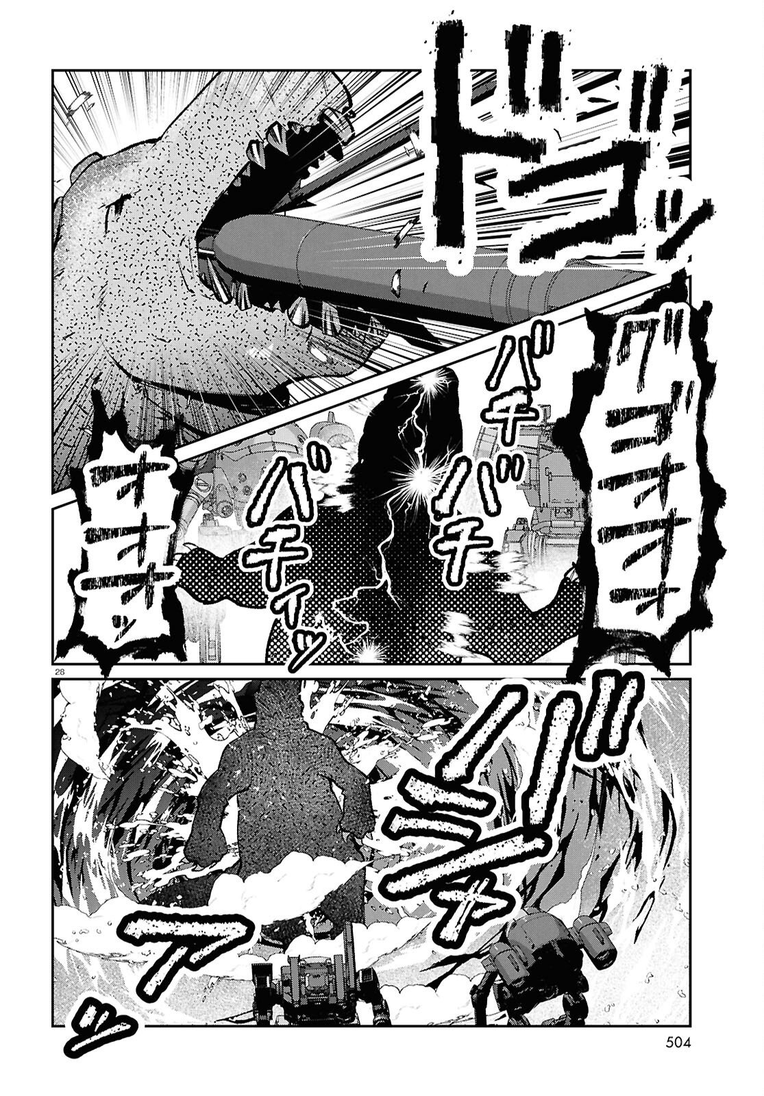 Bull Buster - Chapter 15.2 - Page 28