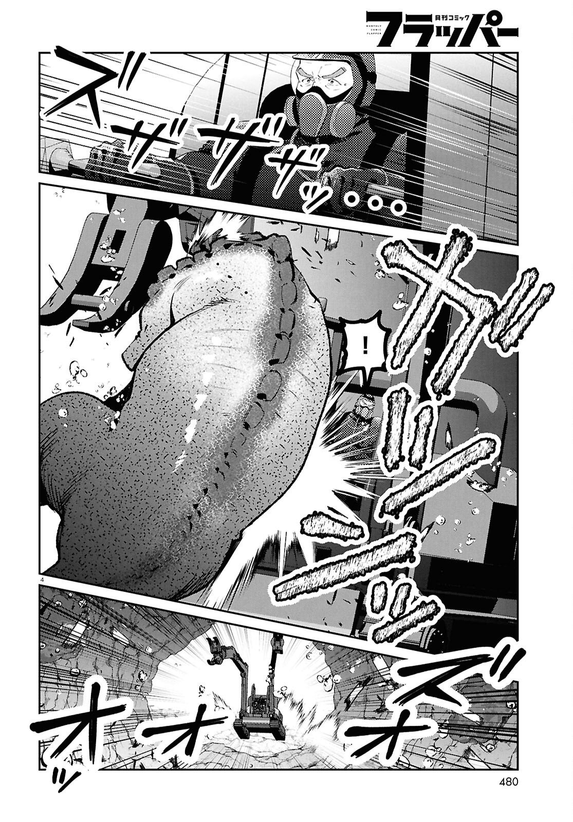 Bull Buster - Chapter 15.2 - Page 4