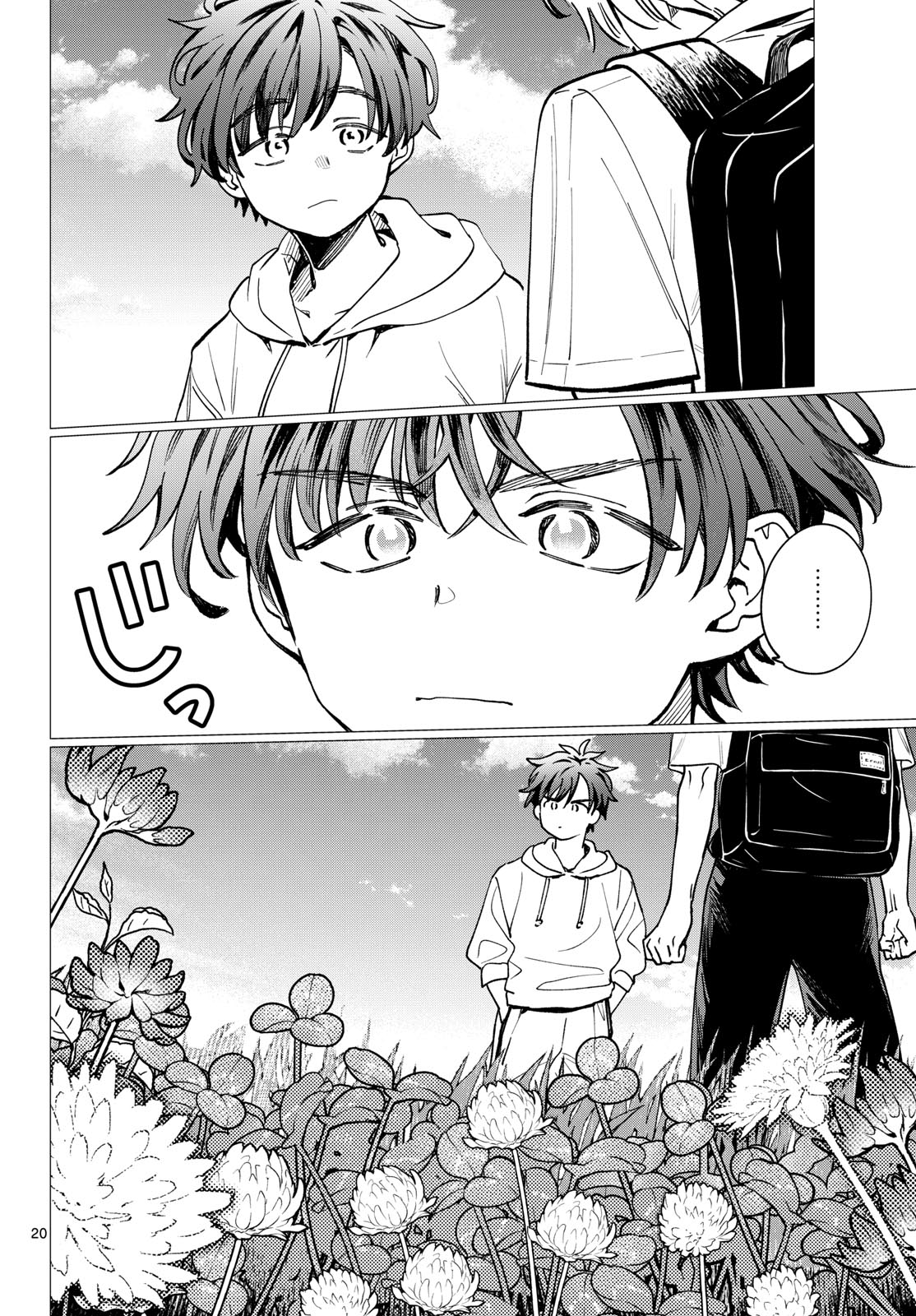 Blue Planter - Chapter 5 - Page 20