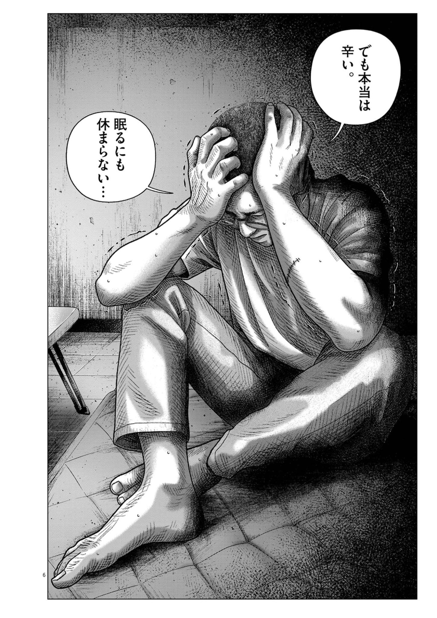 Bumpoor - Chapter 43 - Page 6