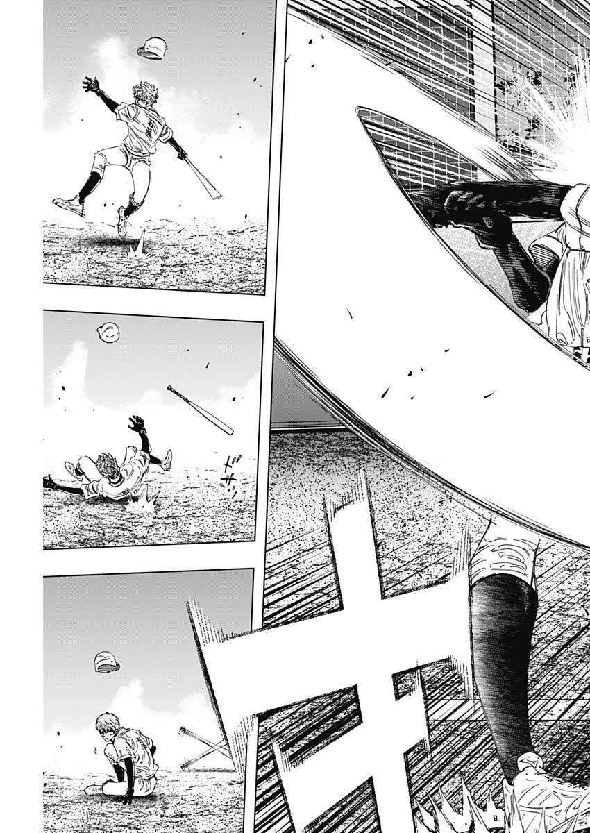 Bungo -unreal- - Chapter 19 - Page 7