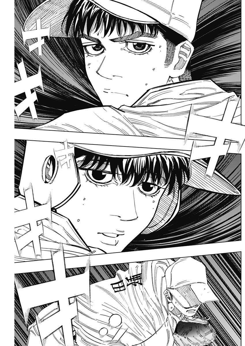 Bungo -unreal- - Chapter 22 - Page 6