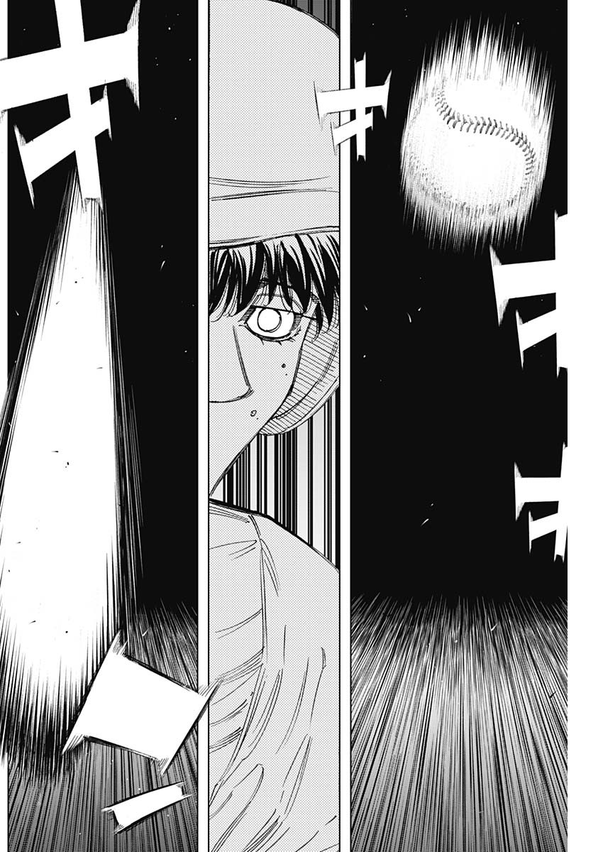 Bungo -unreal- - Chapter 22 - Page 7