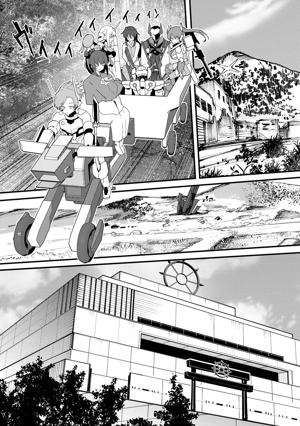 Busou Tensei Bishoujo ga Gattai shita Ossan Densetsu ni naru - Chapter 3 - Page 8