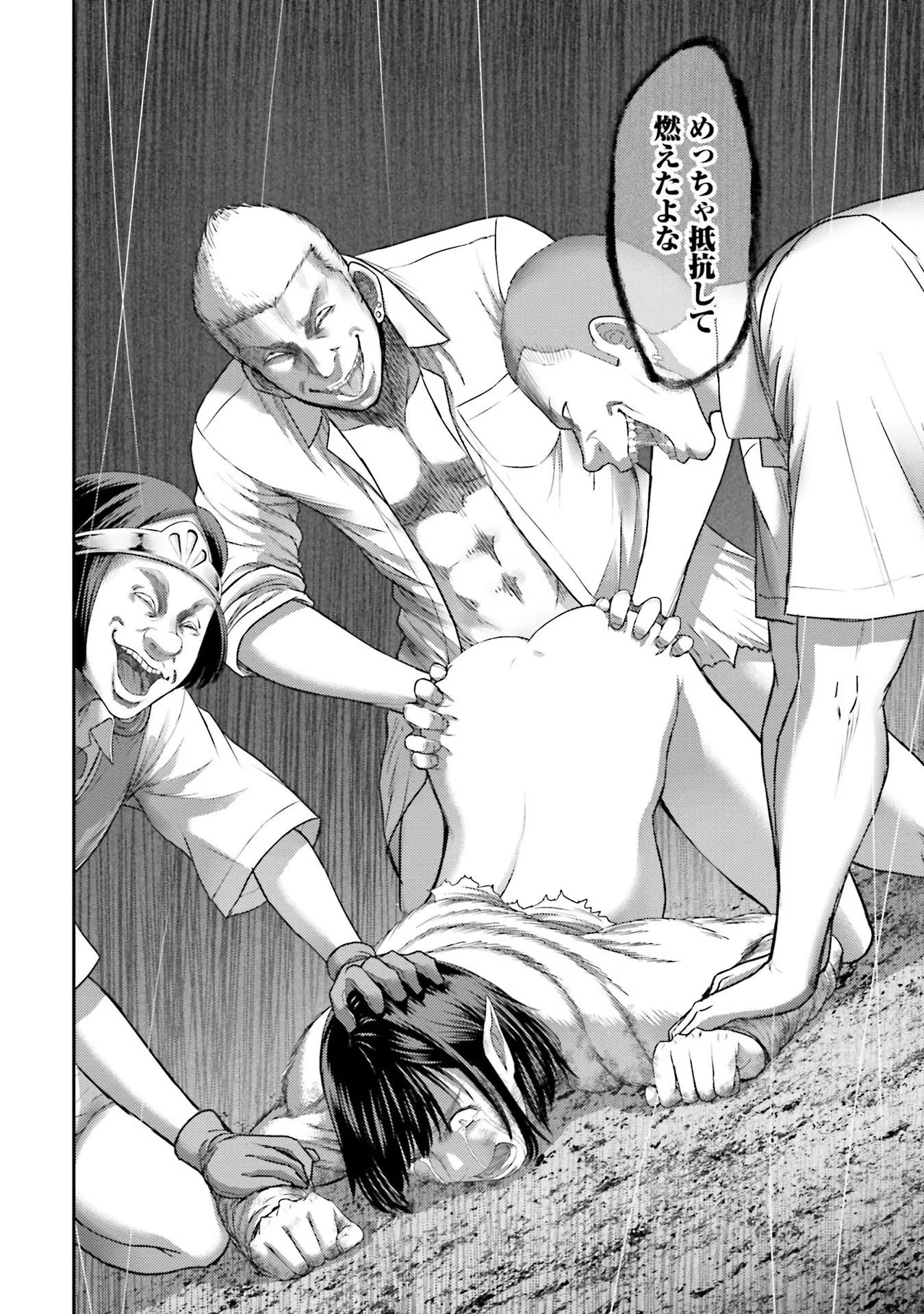 Buta no Fukushuu - Chapter 1 - Page 36