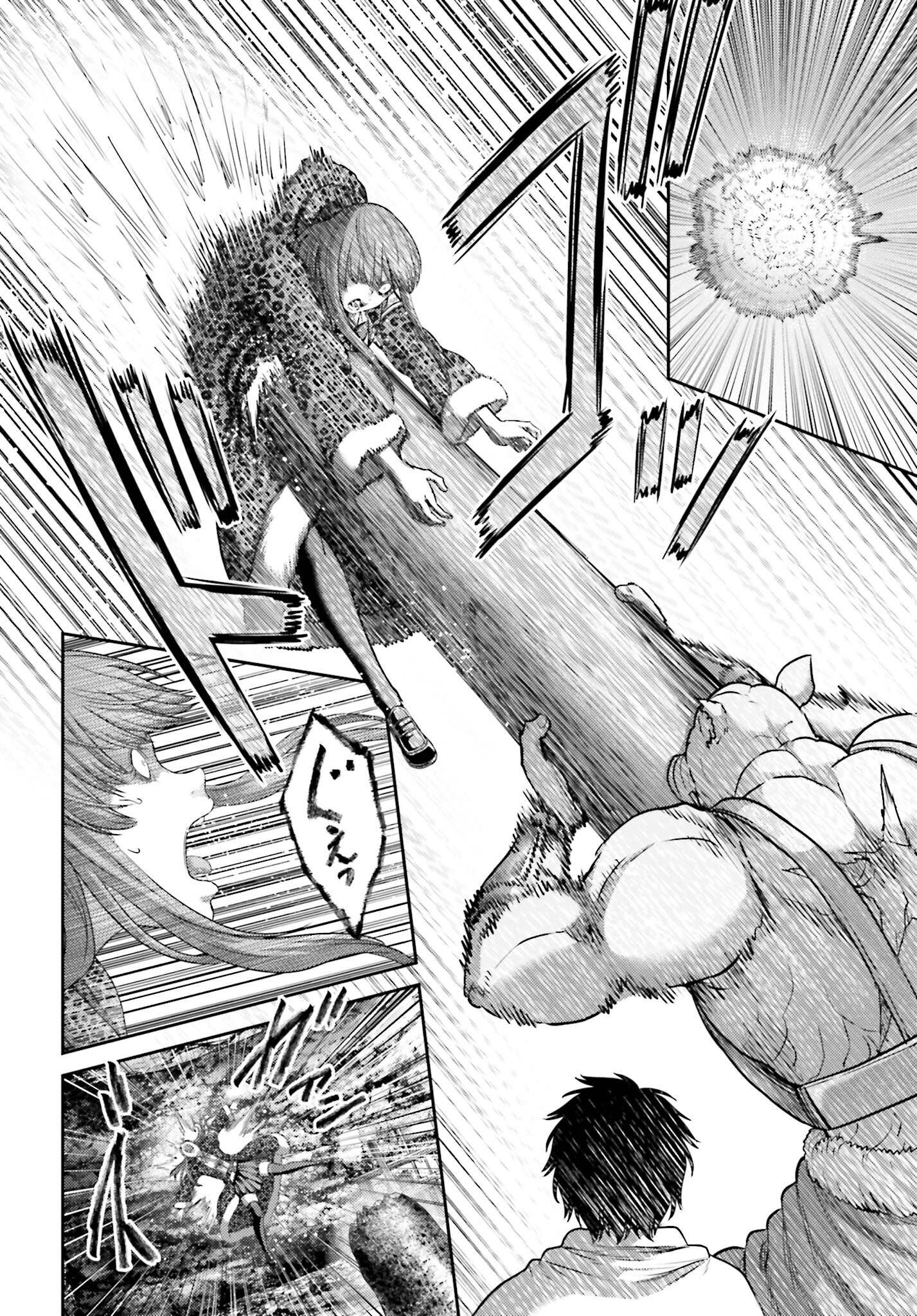 Buta no Fukushuu - Chapter 10.1 - Page 4