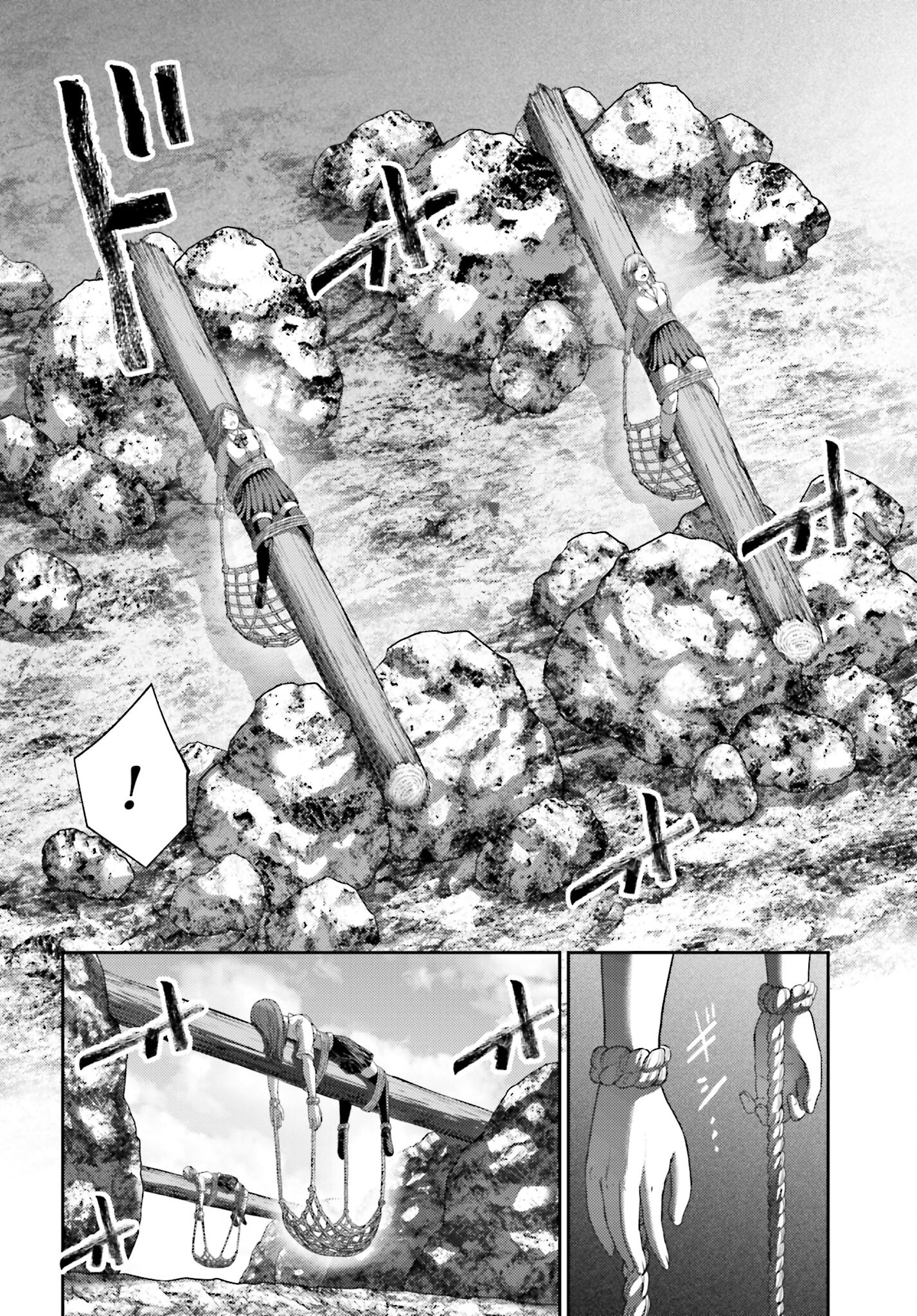 Buta no Fukushuu - Chapter 10.1 - Page 6