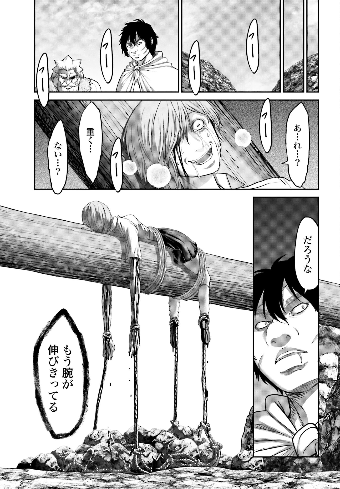 Buta no Fukushuu - Chapter 10.2 - Page 5