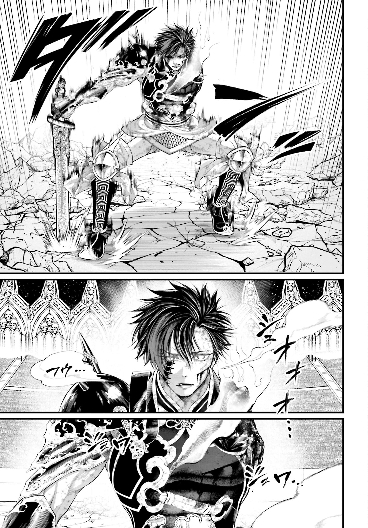 Buta no Fukushuu - Chapter 11.2 - Page 3