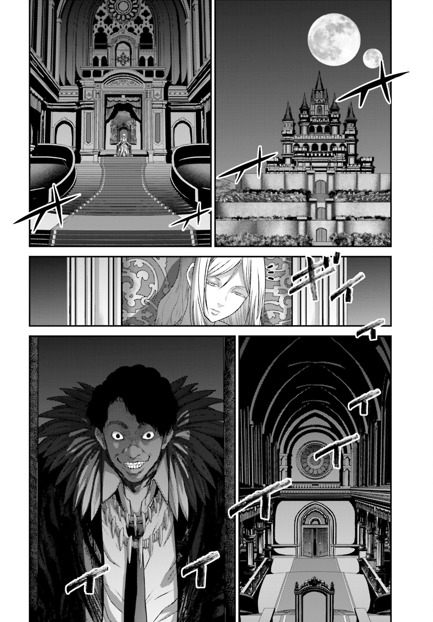 Buta no Fukushuu - Chapter 12.2 - Page 16