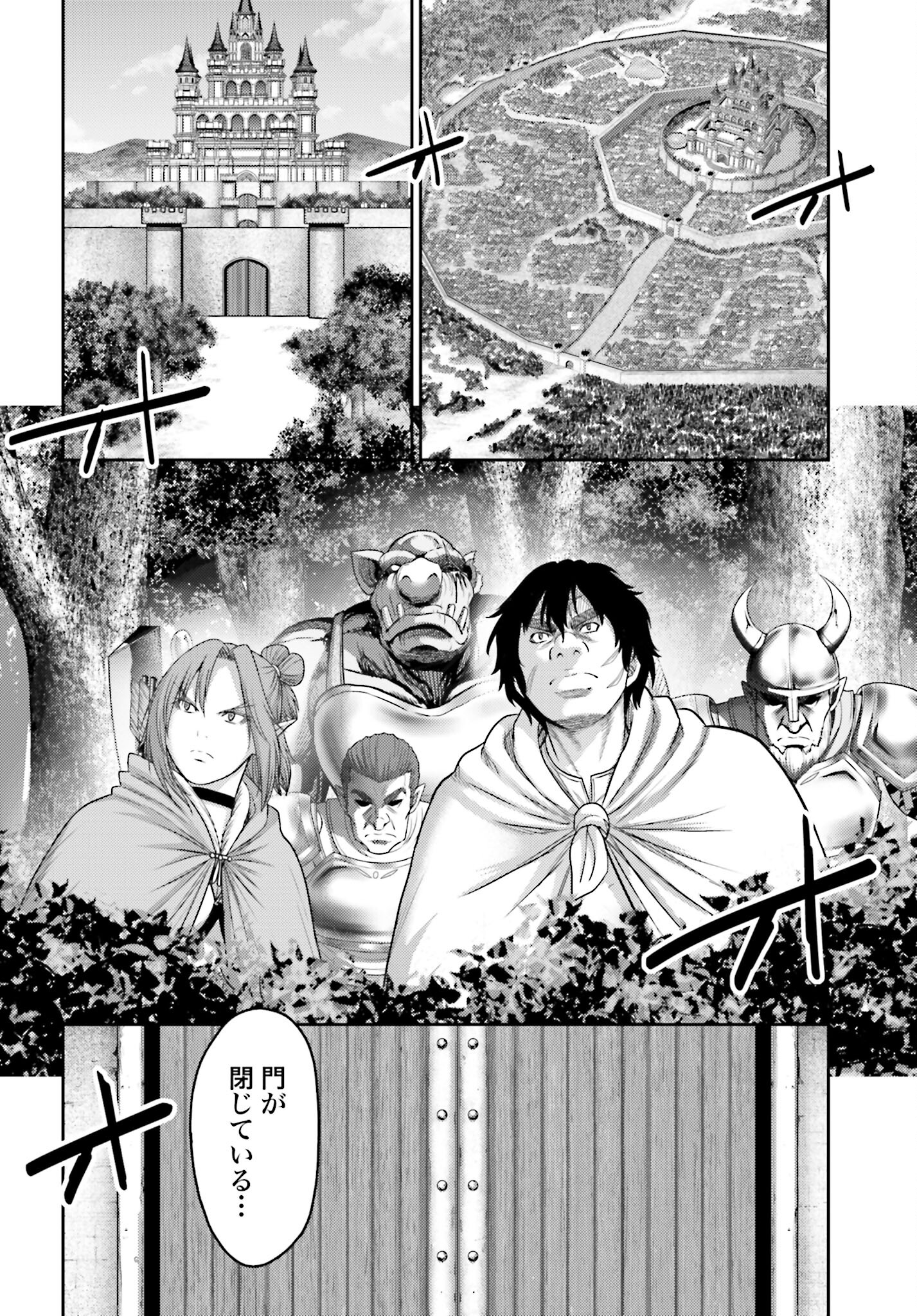 Buta no Fukushuu - Chapter 13 - Page 10