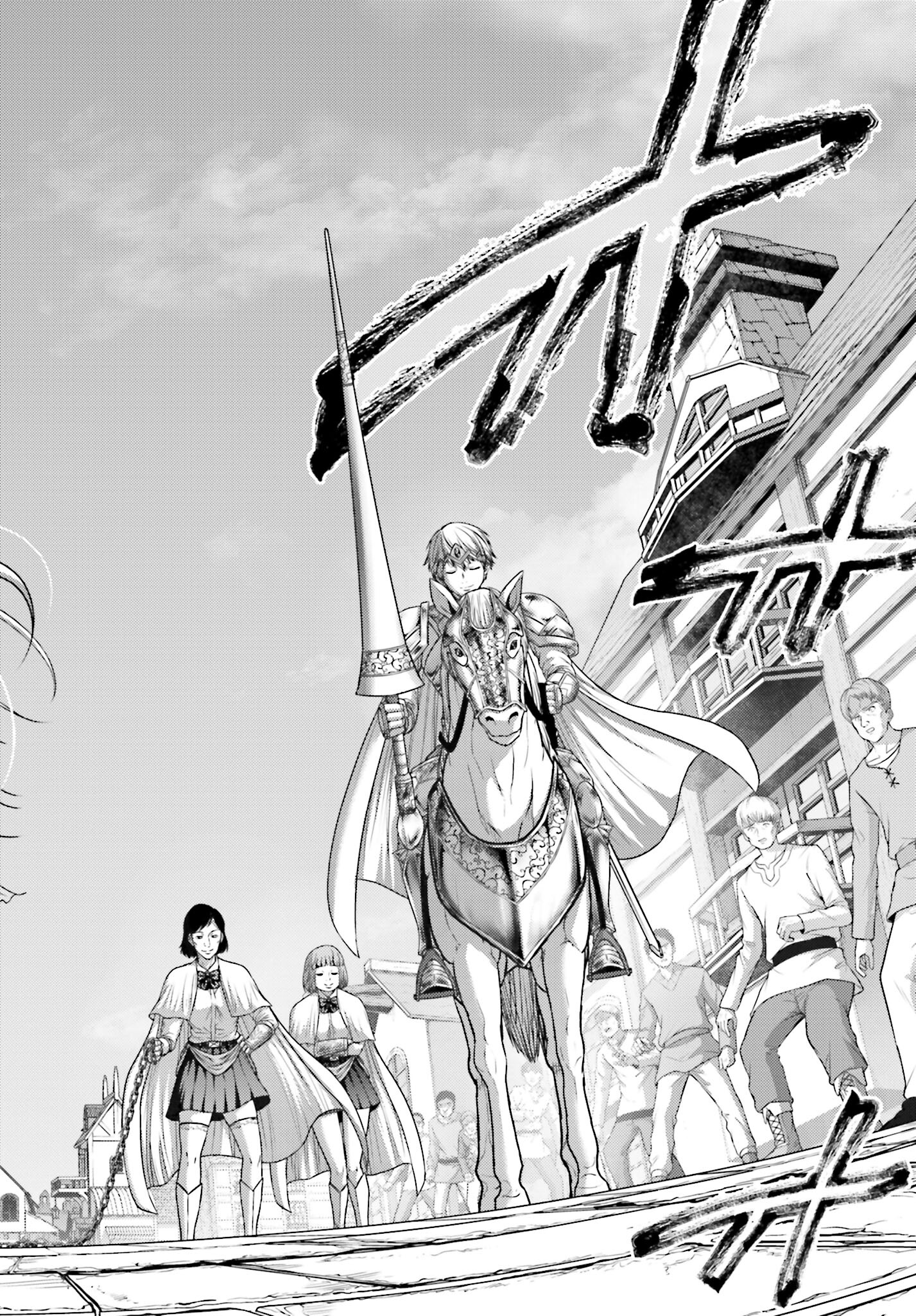 Buta no Fukushuu - Chapter 13 - Page 16