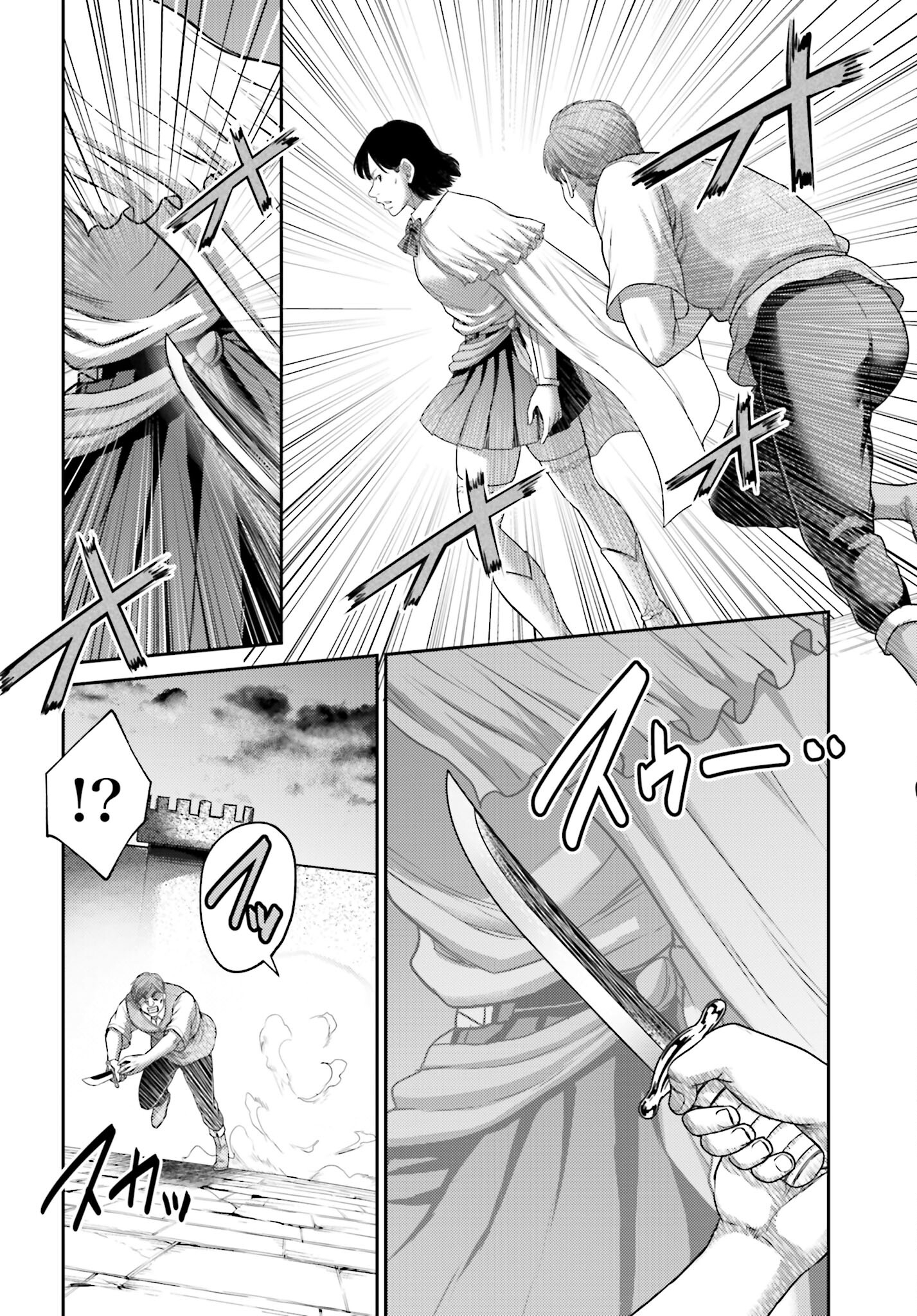 Buta no Fukushuu - Chapter 15.1 - Page 8