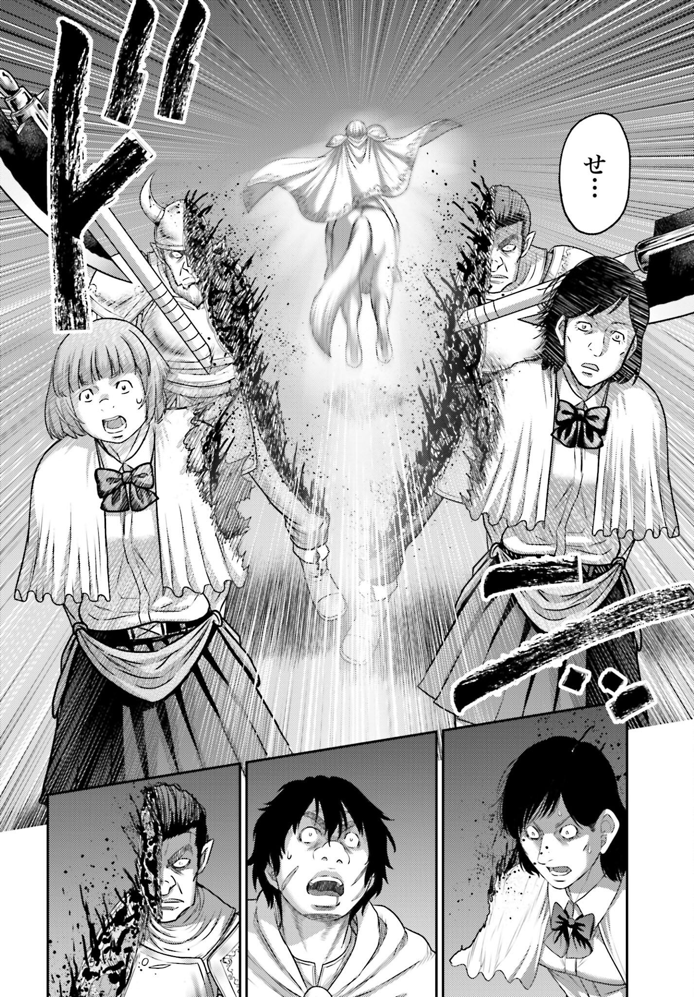 Buta no Fukushuu - Chapter 15.2 - Page 18