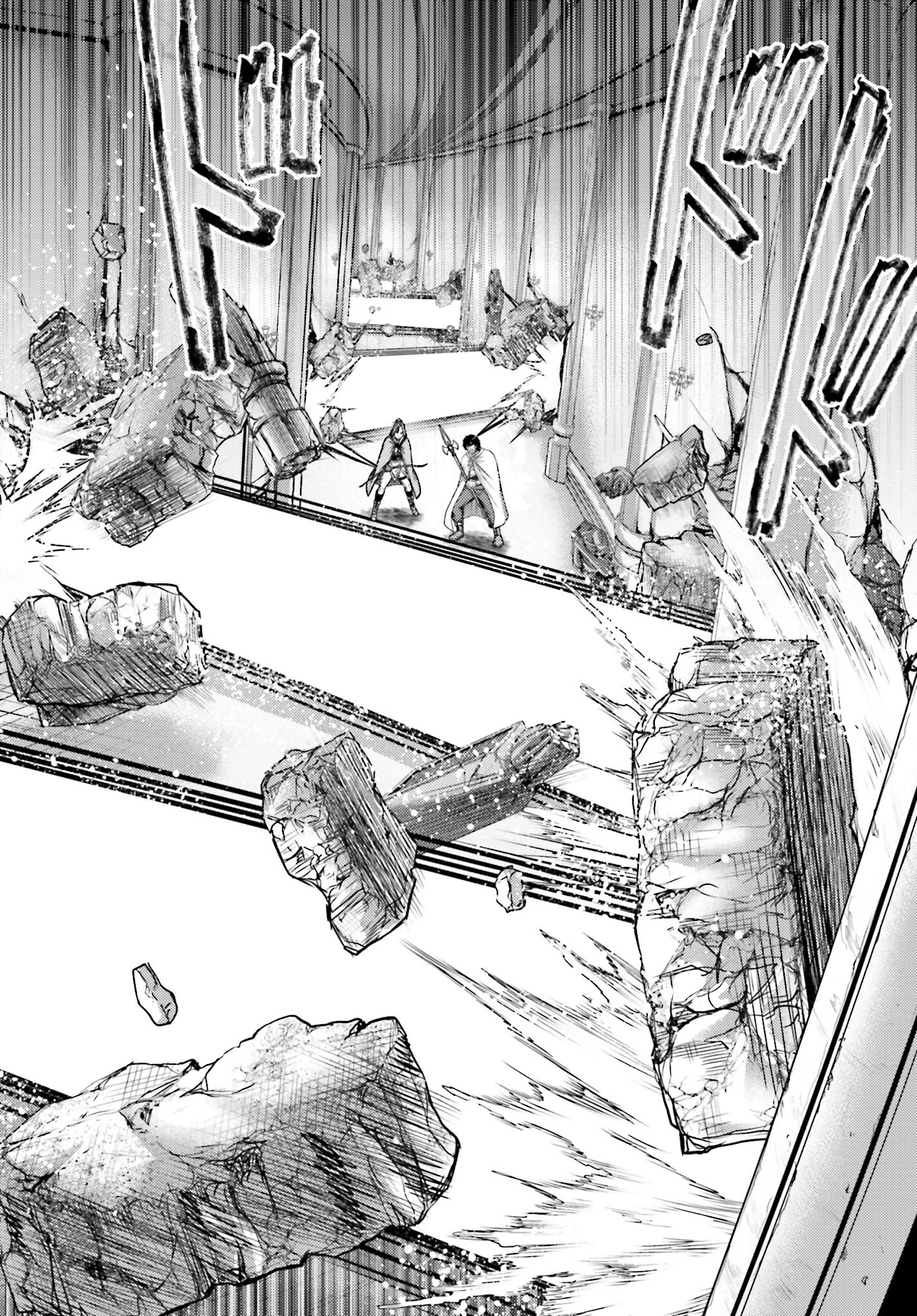 Buta no Fukushuu - Chapter 16 - Page 26
