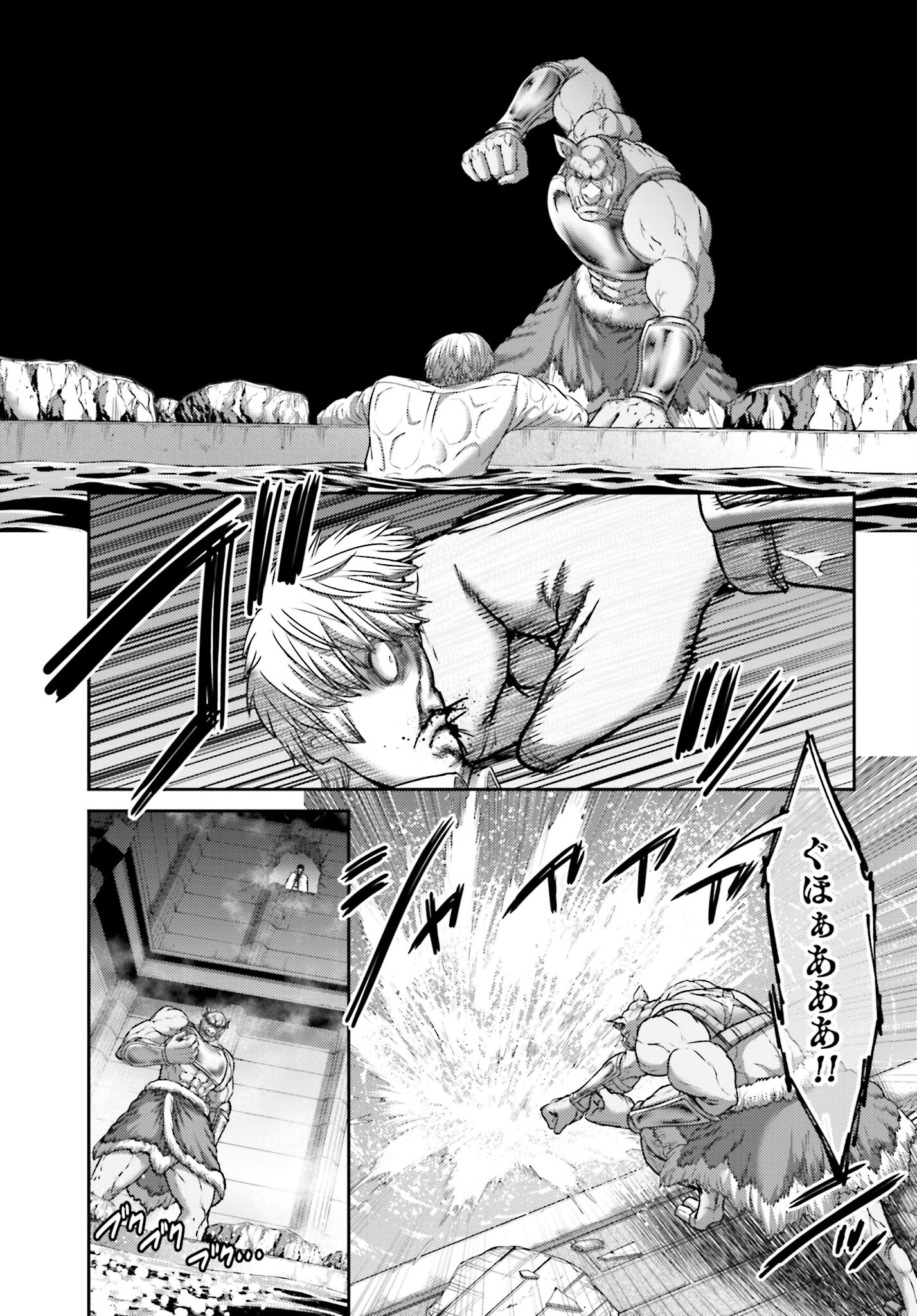 Buta no Fukushuu - Chapter 16 - Page 35