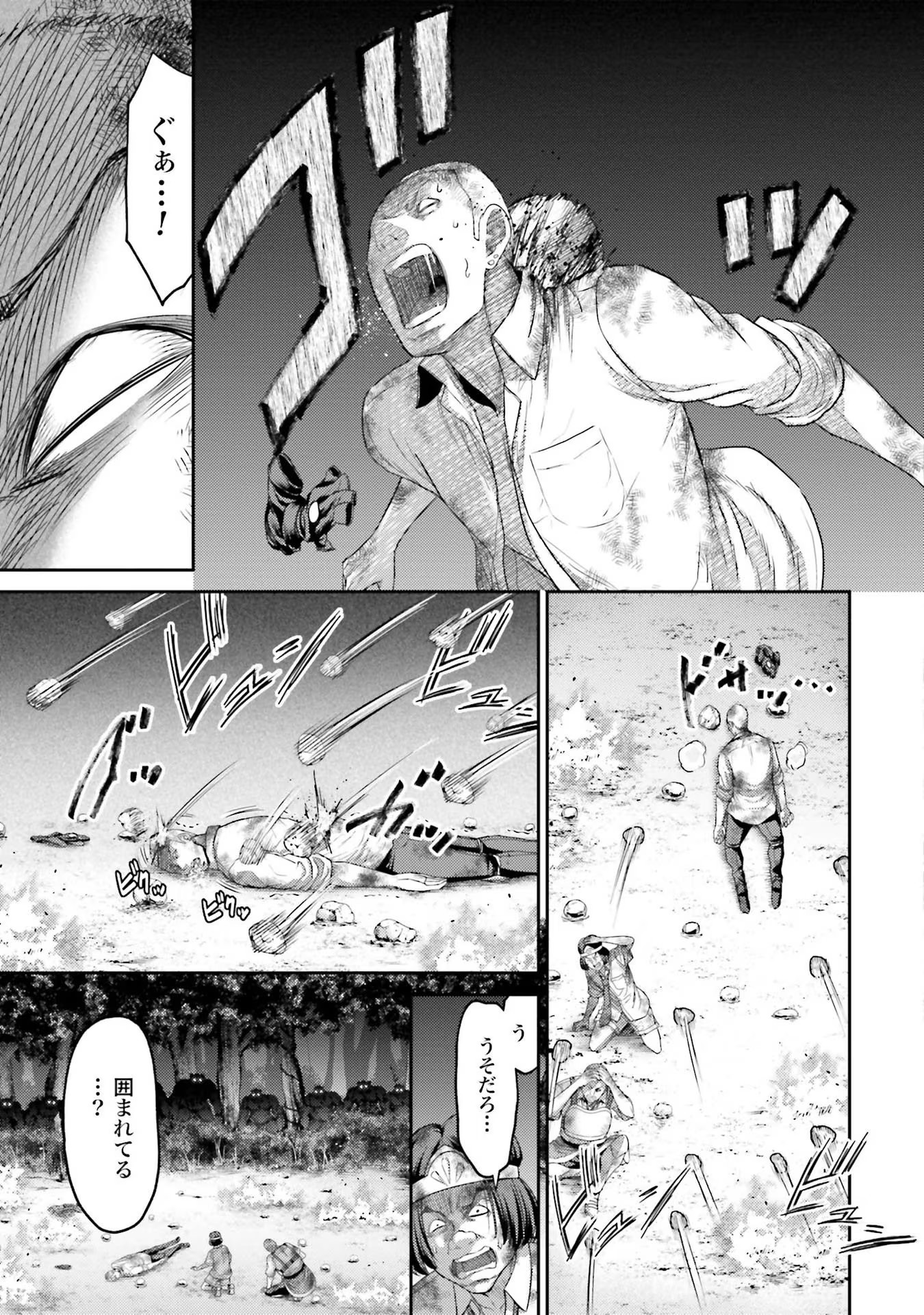 Buta no Fukushuu - Chapter 2 - Page 9