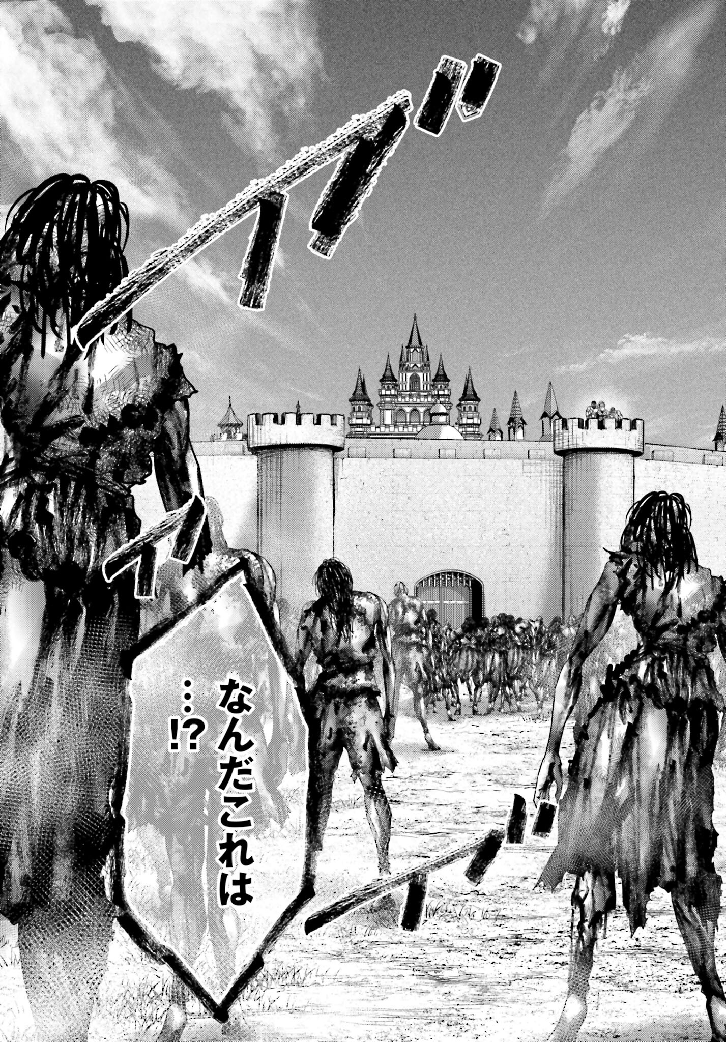 Buta no Fukushuu - Chapter 20.1 - Page 3