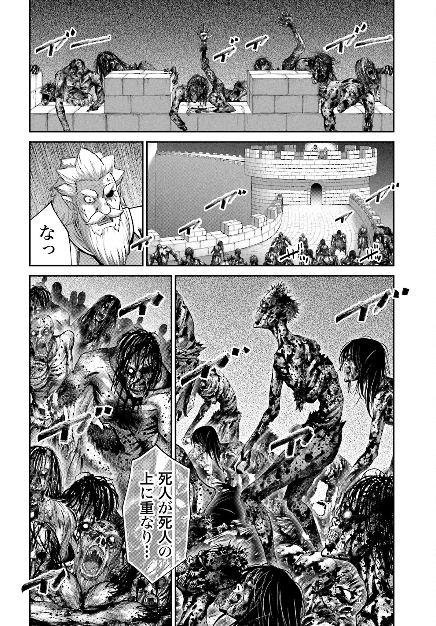 Buta no Fukushuu - Chapter 20.1 - Page 6