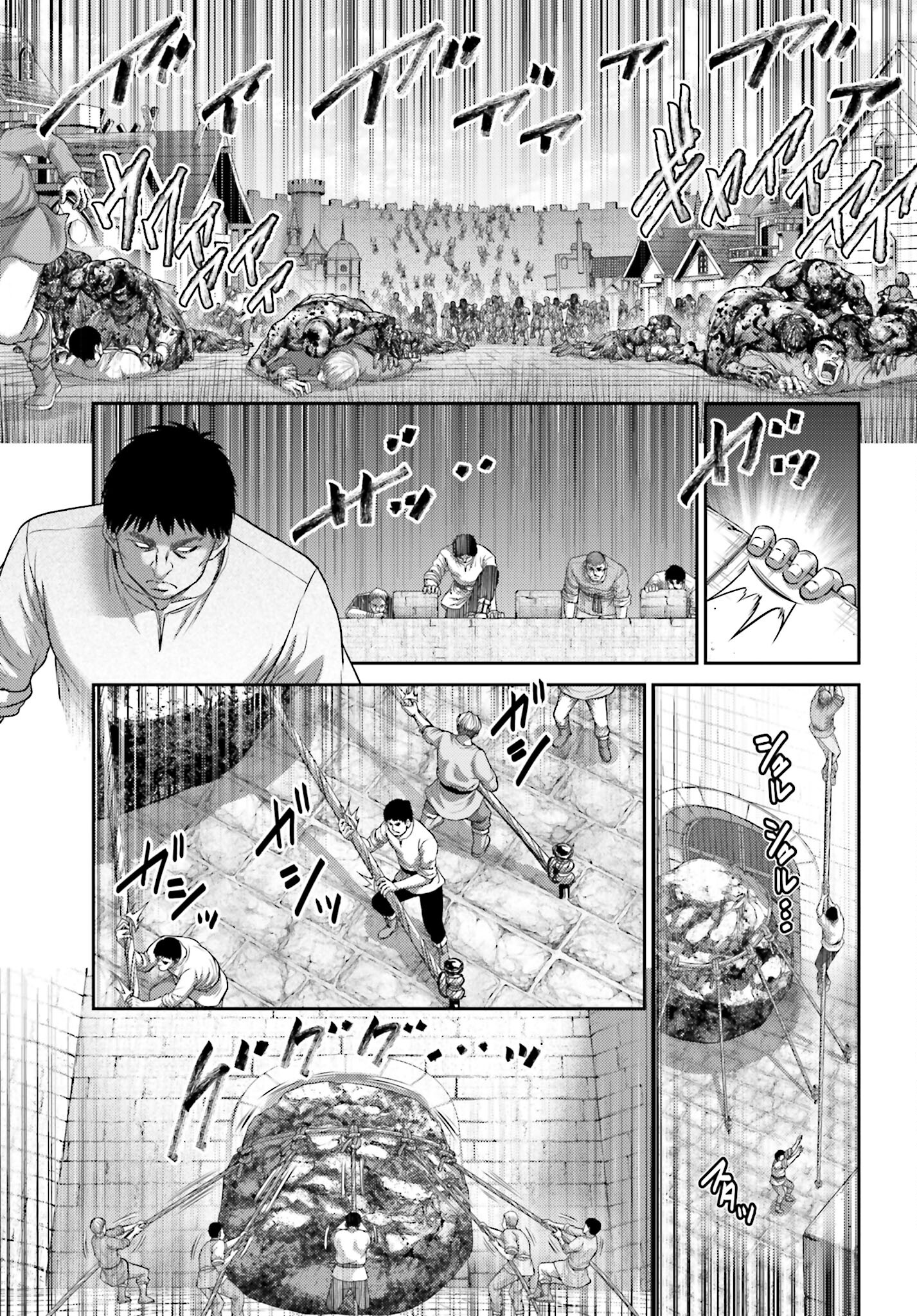 Buta no Fukushuu - Chapter 20.1 - Page 9
