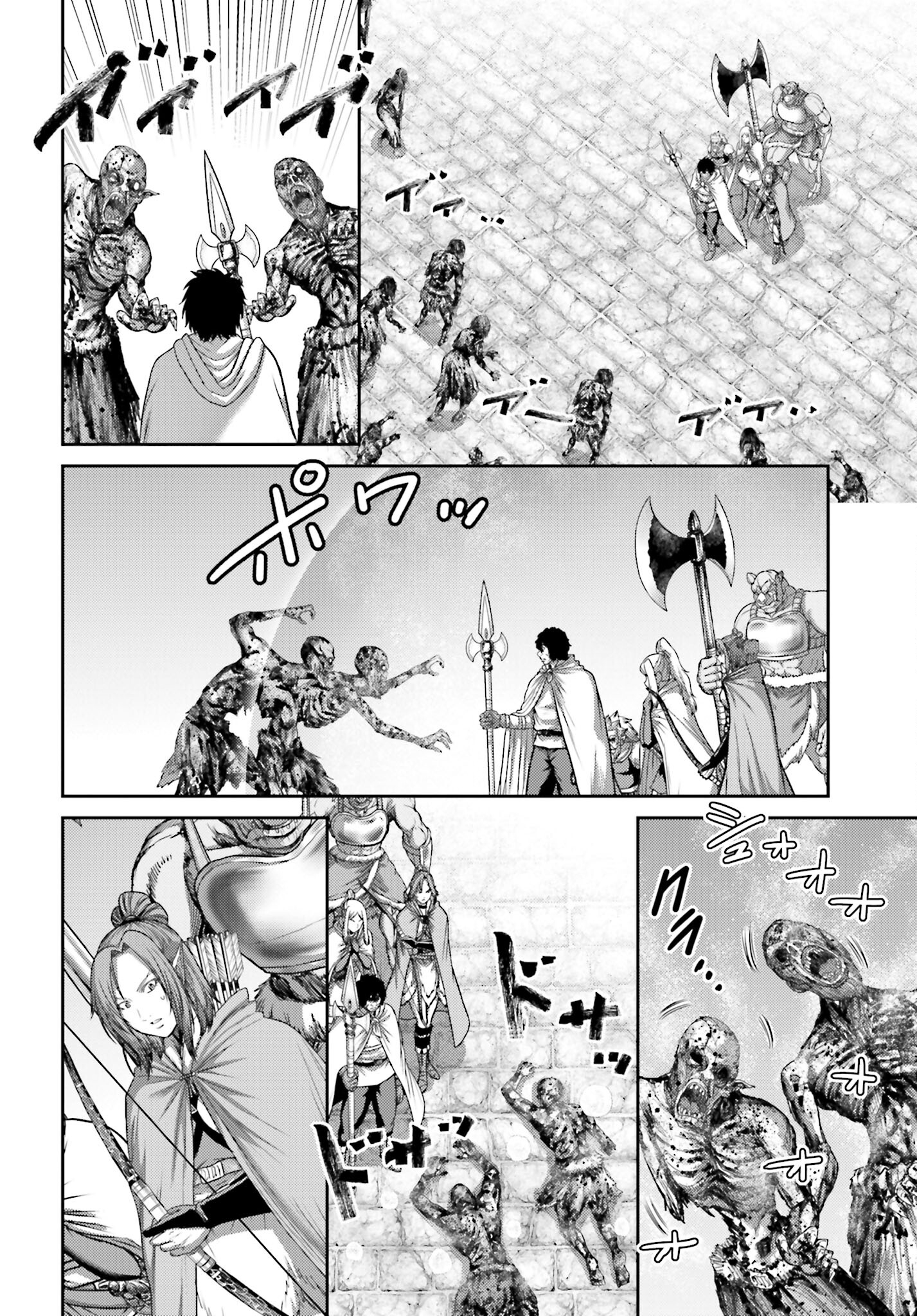 Buta no Fukushuu - Chapter 20.2 - Page 18