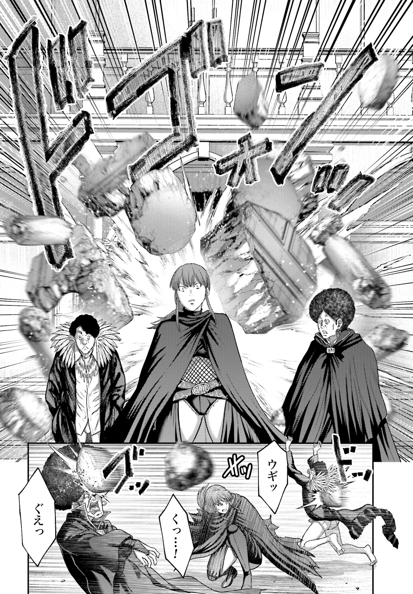 Buta no Fukushuu - Chapter 21.1 - Page 16