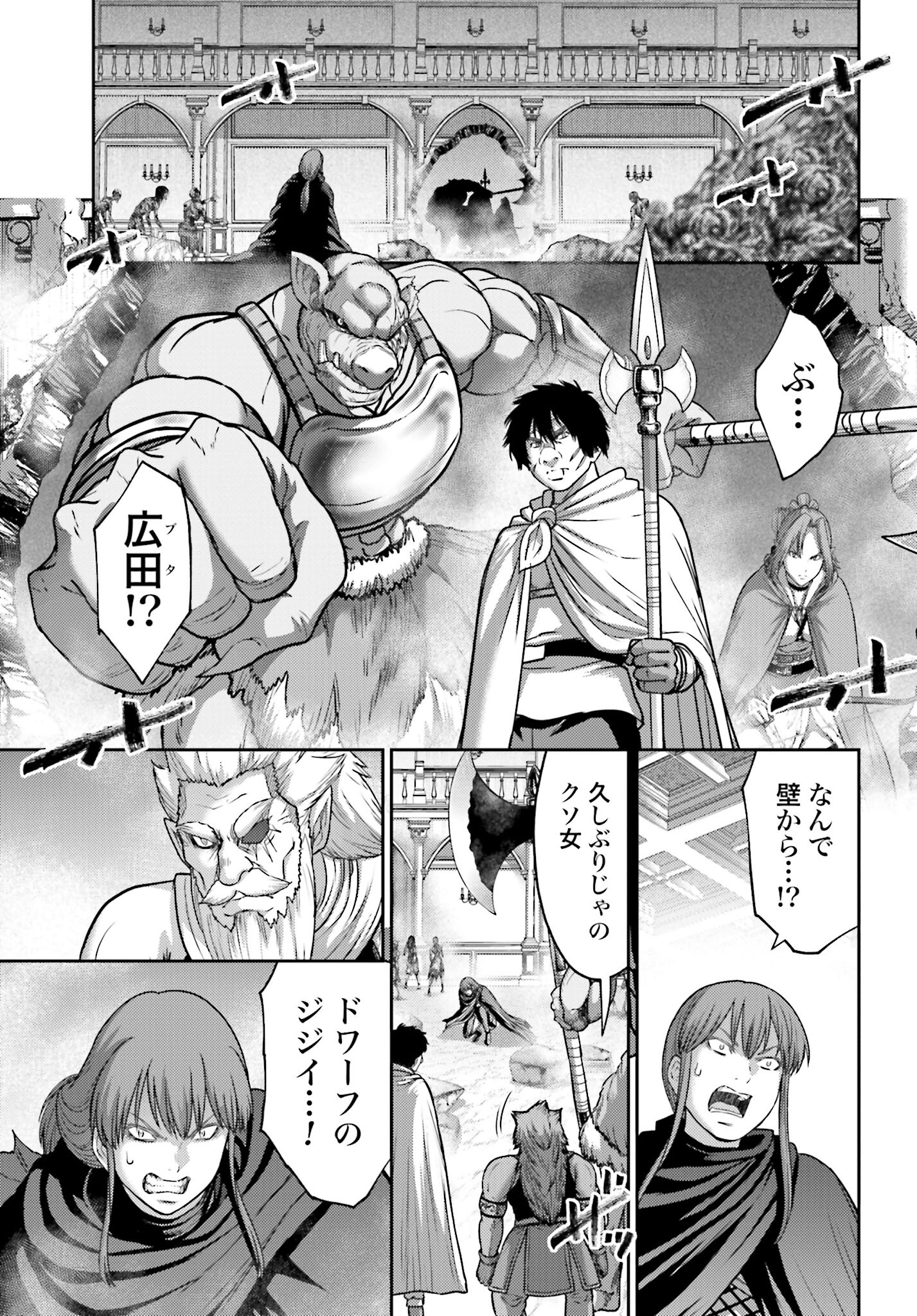 Buta no Fukushuu - Chapter 21.1 - Page 17