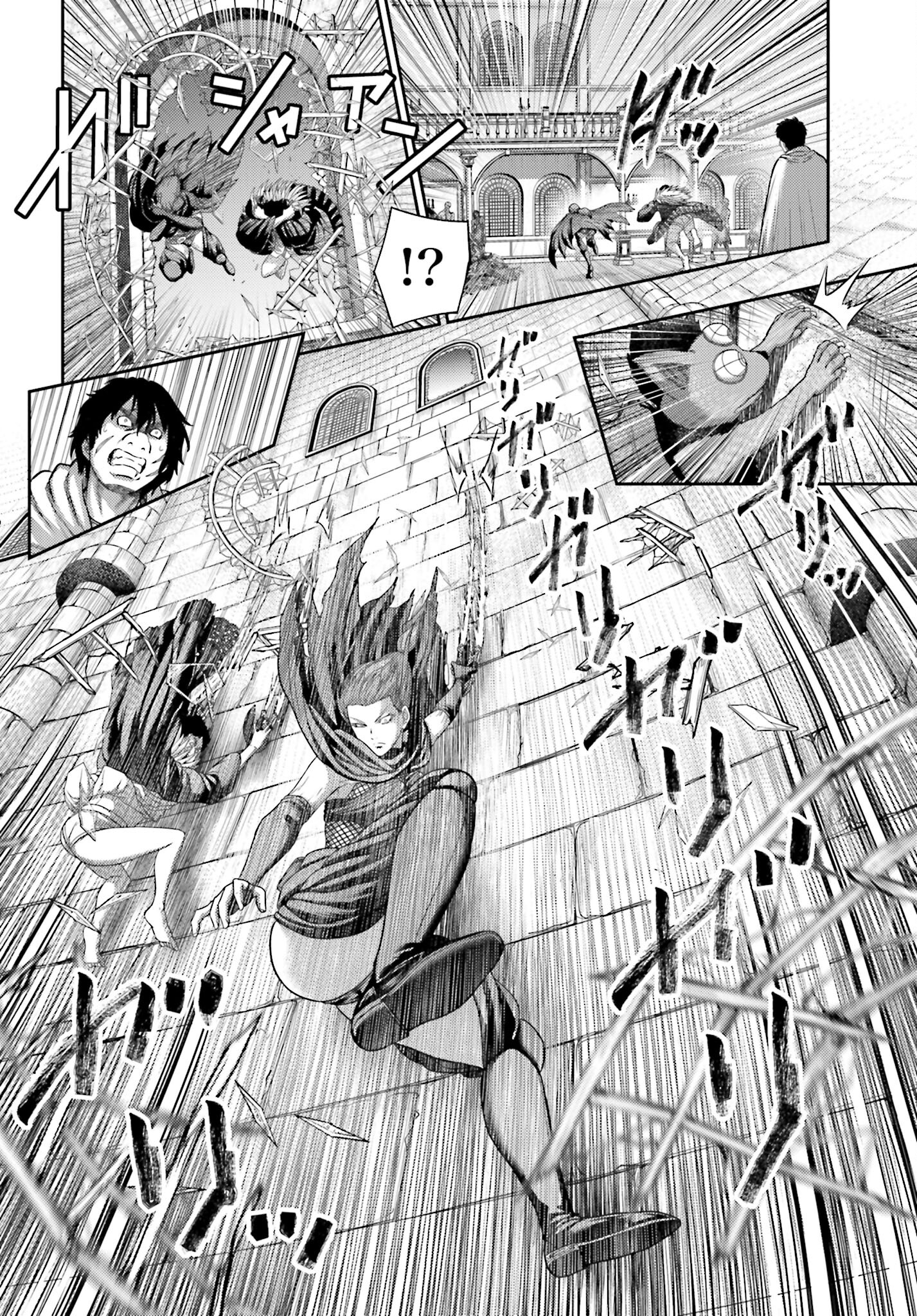 Buta no Fukushuu - Chapter 21.1 - Page 20