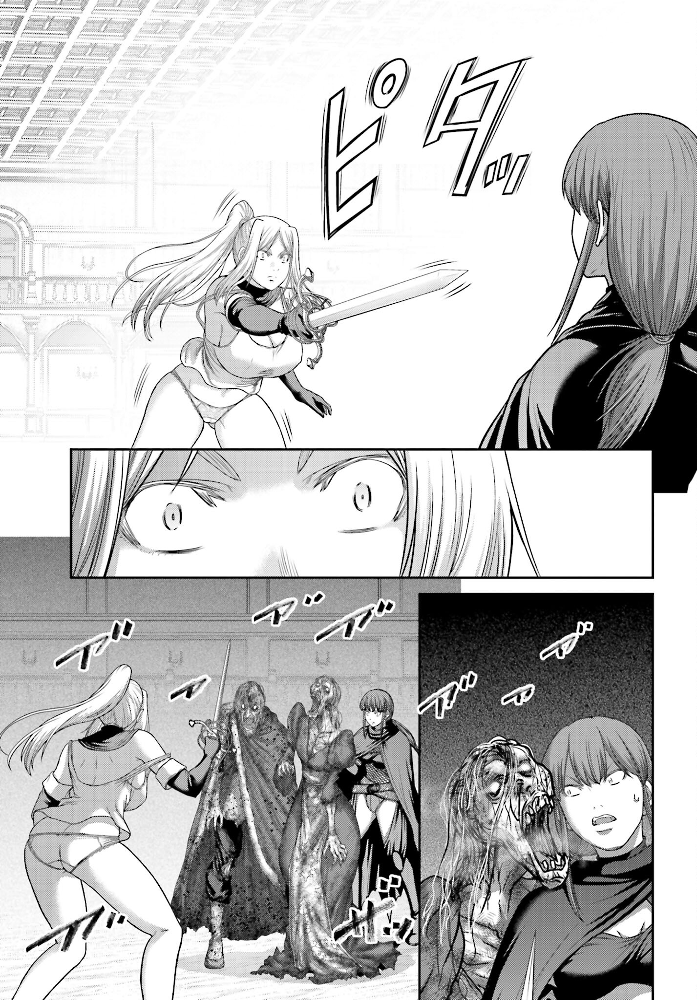 Buta no Fukushuu - Chapter 21.1 - Page 7