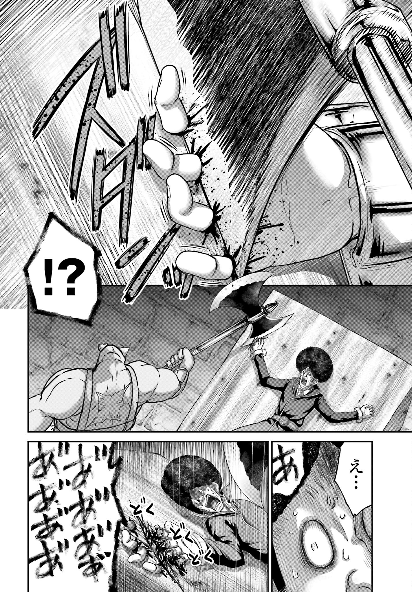Buta no Fukushuu - Chapter 21.2 - Page 2