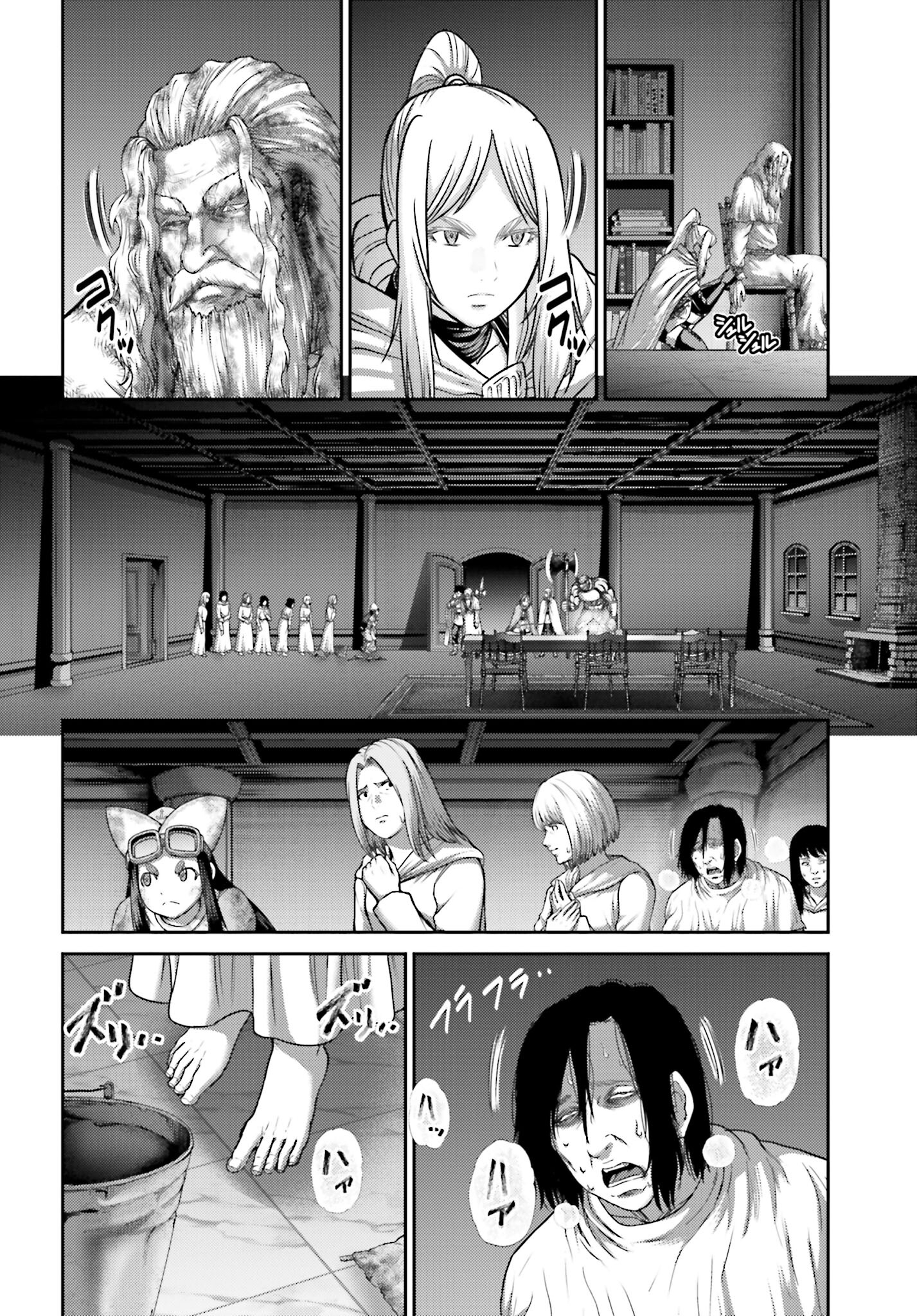 Buta no Fukushuu - Chapter 23.2 - Page 12