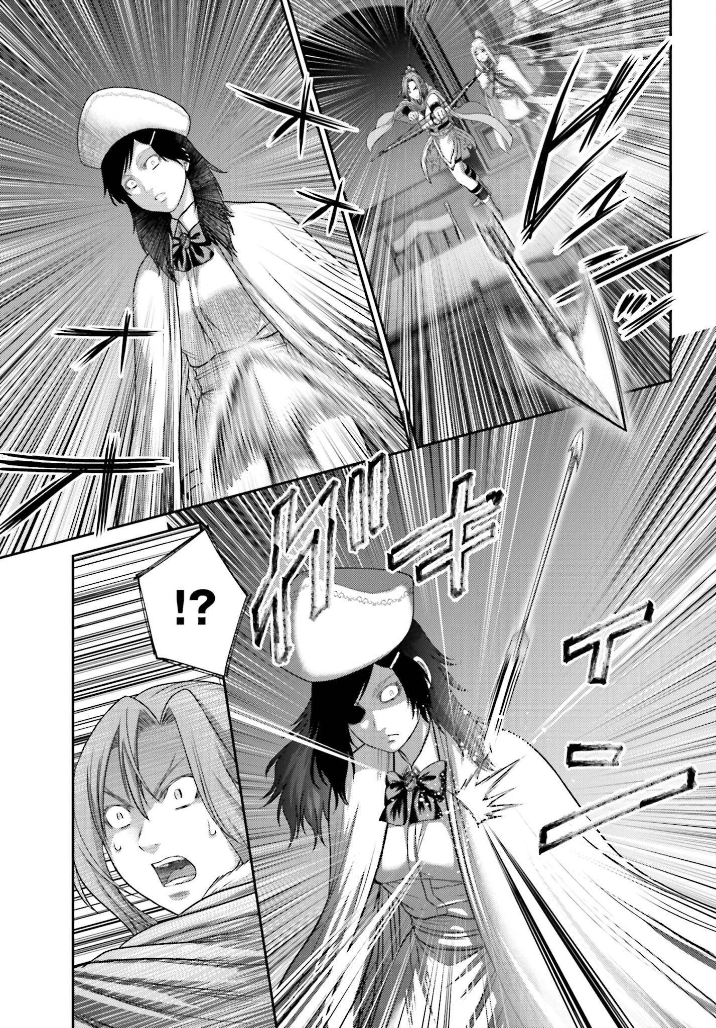 Buta no Fukushuu - Chapter 23.2 - Page 15