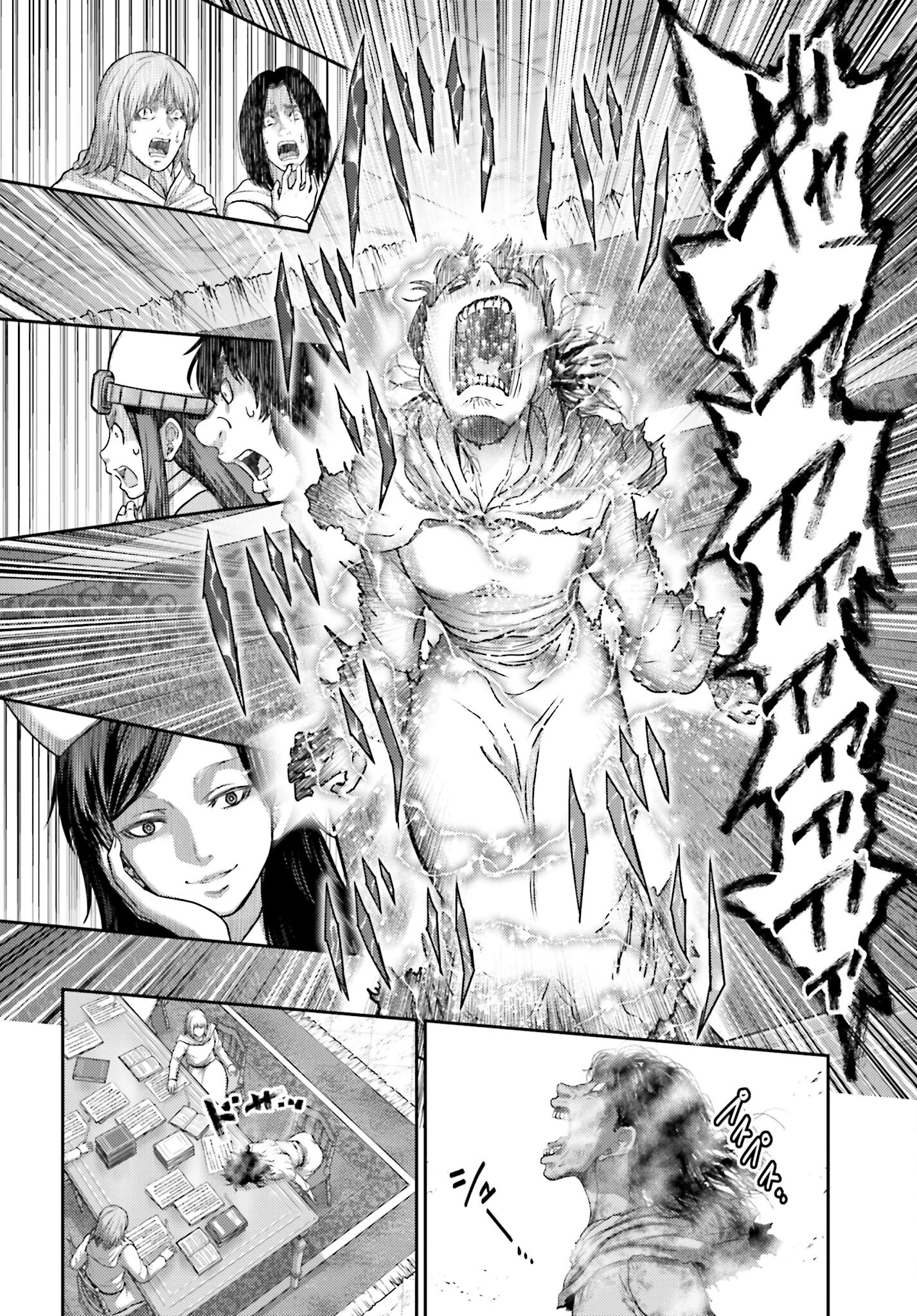 Buta no Fukushuu - Chapter 23.2 - Page 4