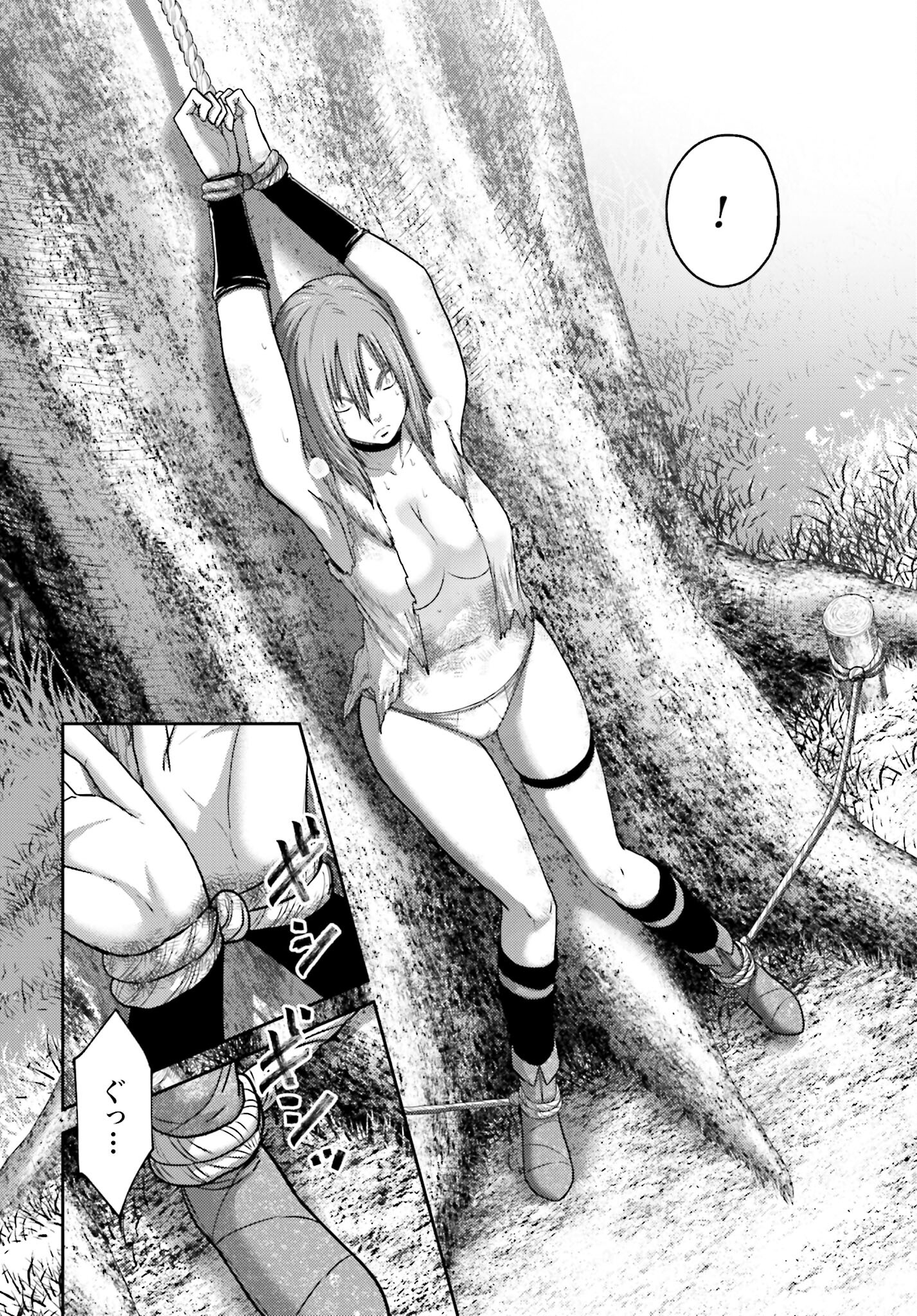 Buta no Fukushuu - Chapter 26.2 - Page 14