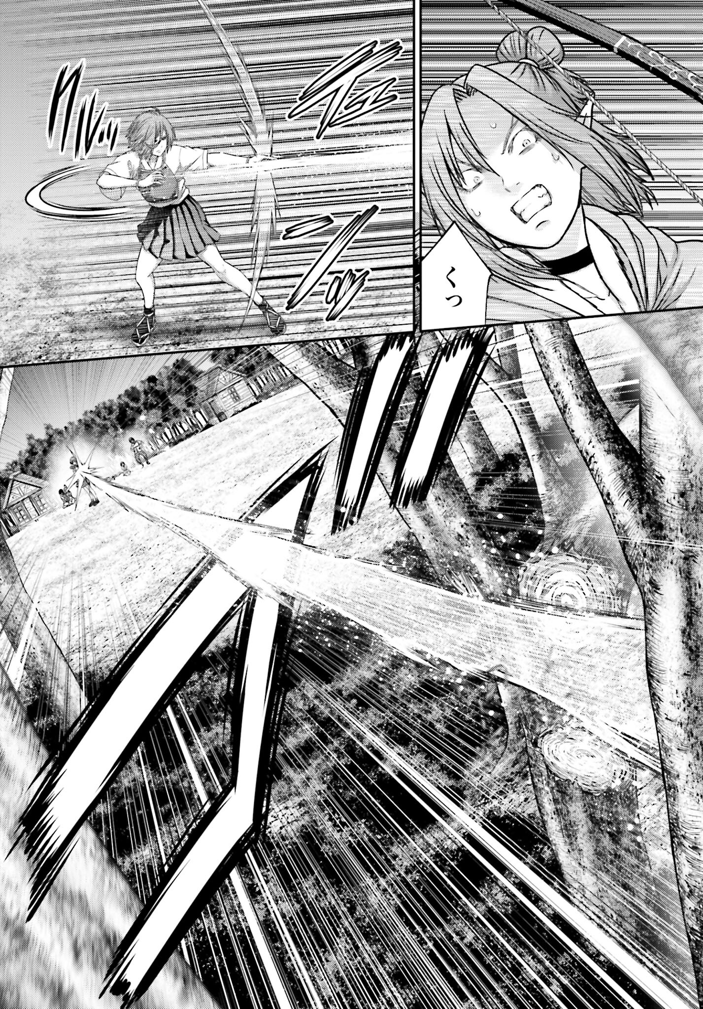 Buta no Fukushuu - Chapter 26.2 - Page 3