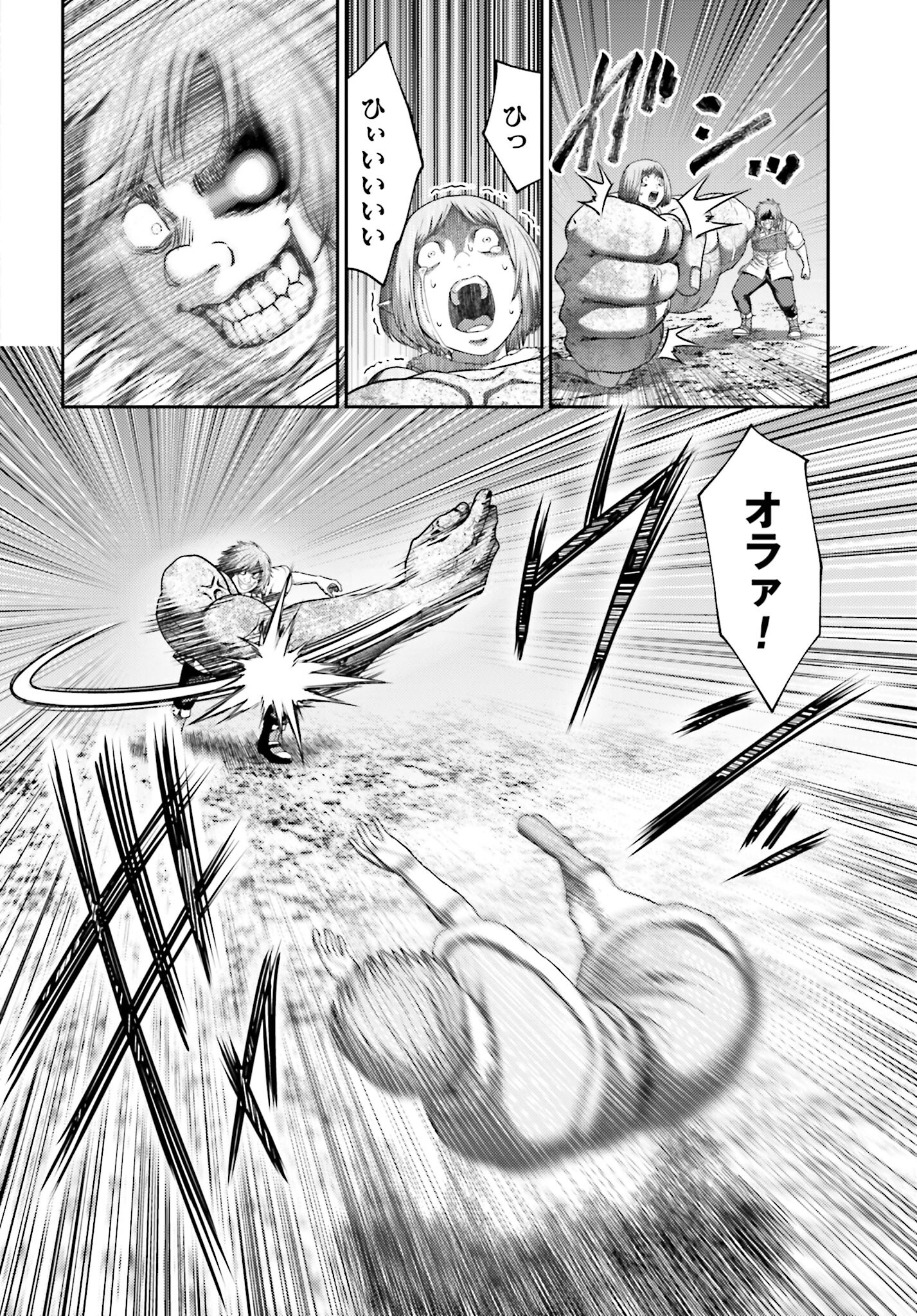 Buta no Fukushuu - Chapter 26.2 - Page 6