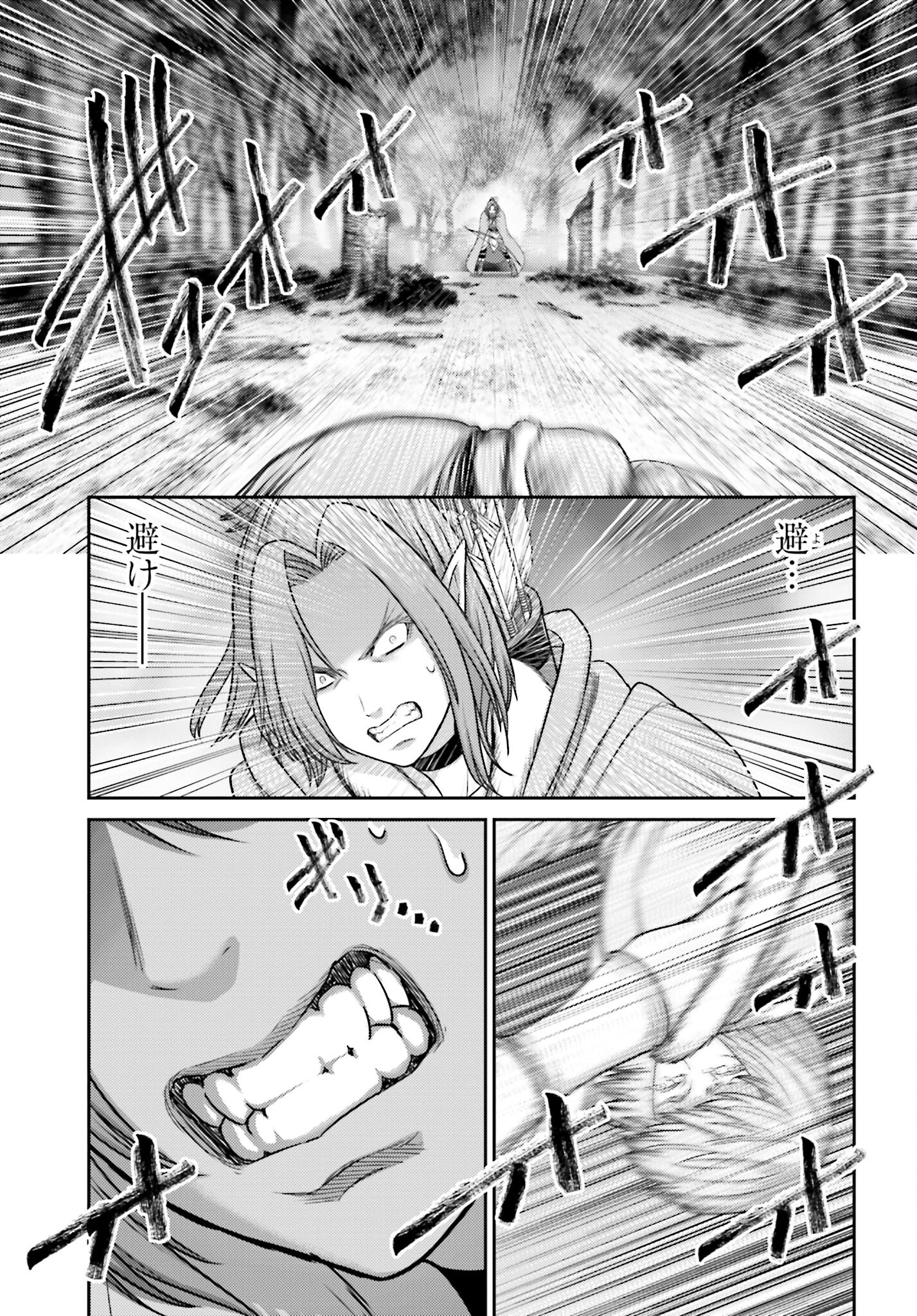 Buta no Fukushuu - Chapter 26.2 - Page 7
