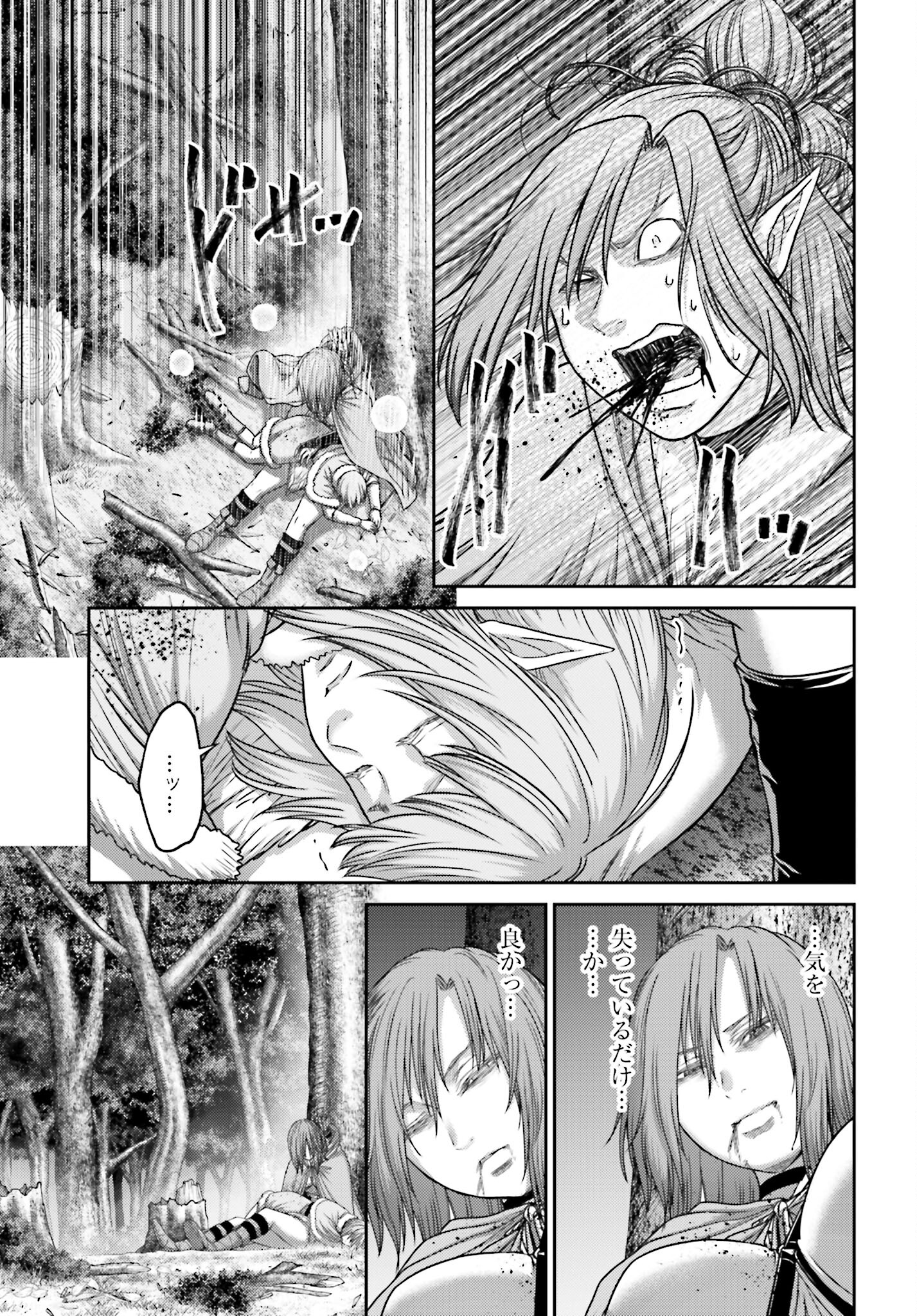 Buta no Fukushuu - Chapter 26.2 - Page 9