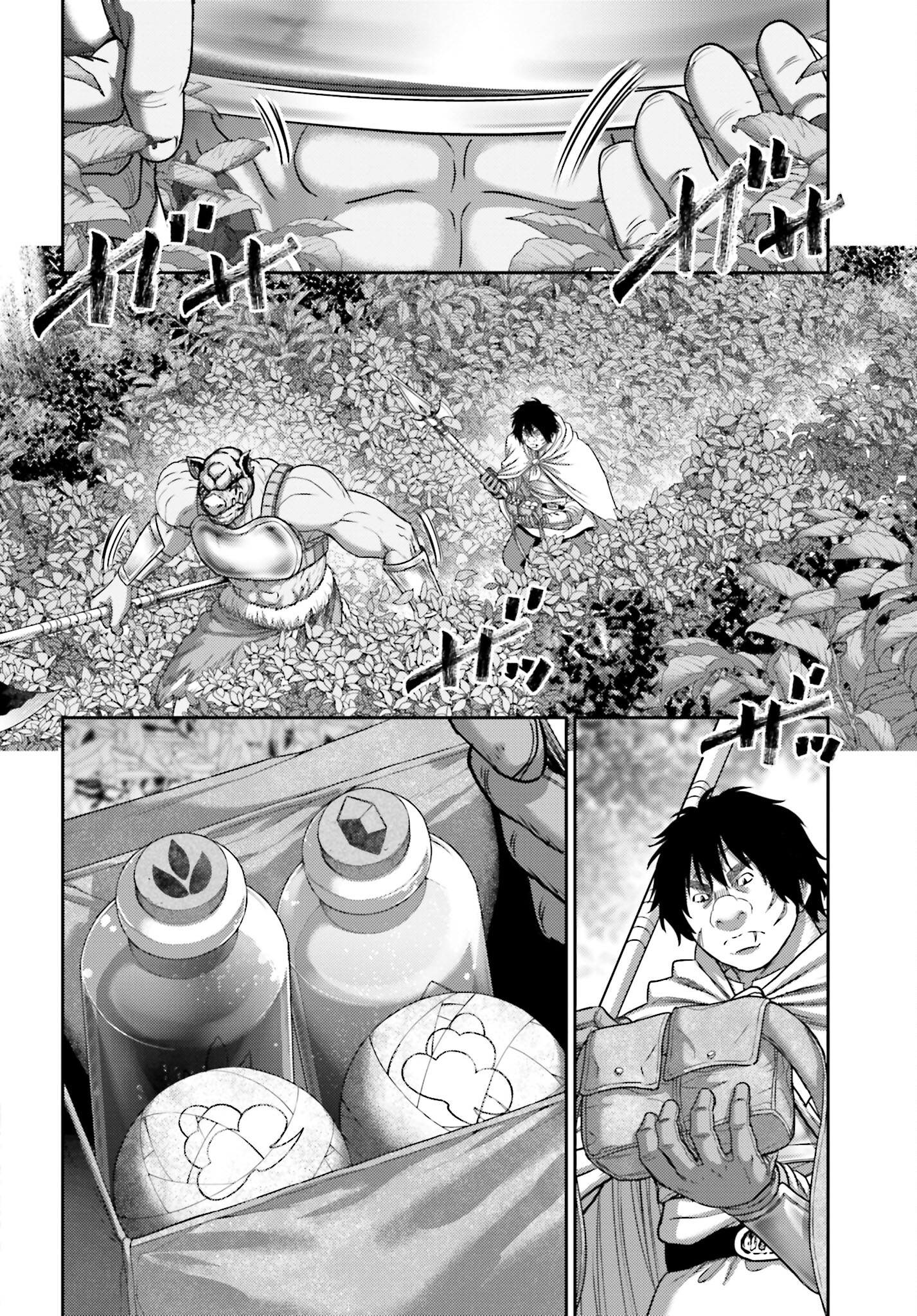 Buta no Fukushuu - Chapter 27.1 - Page 12