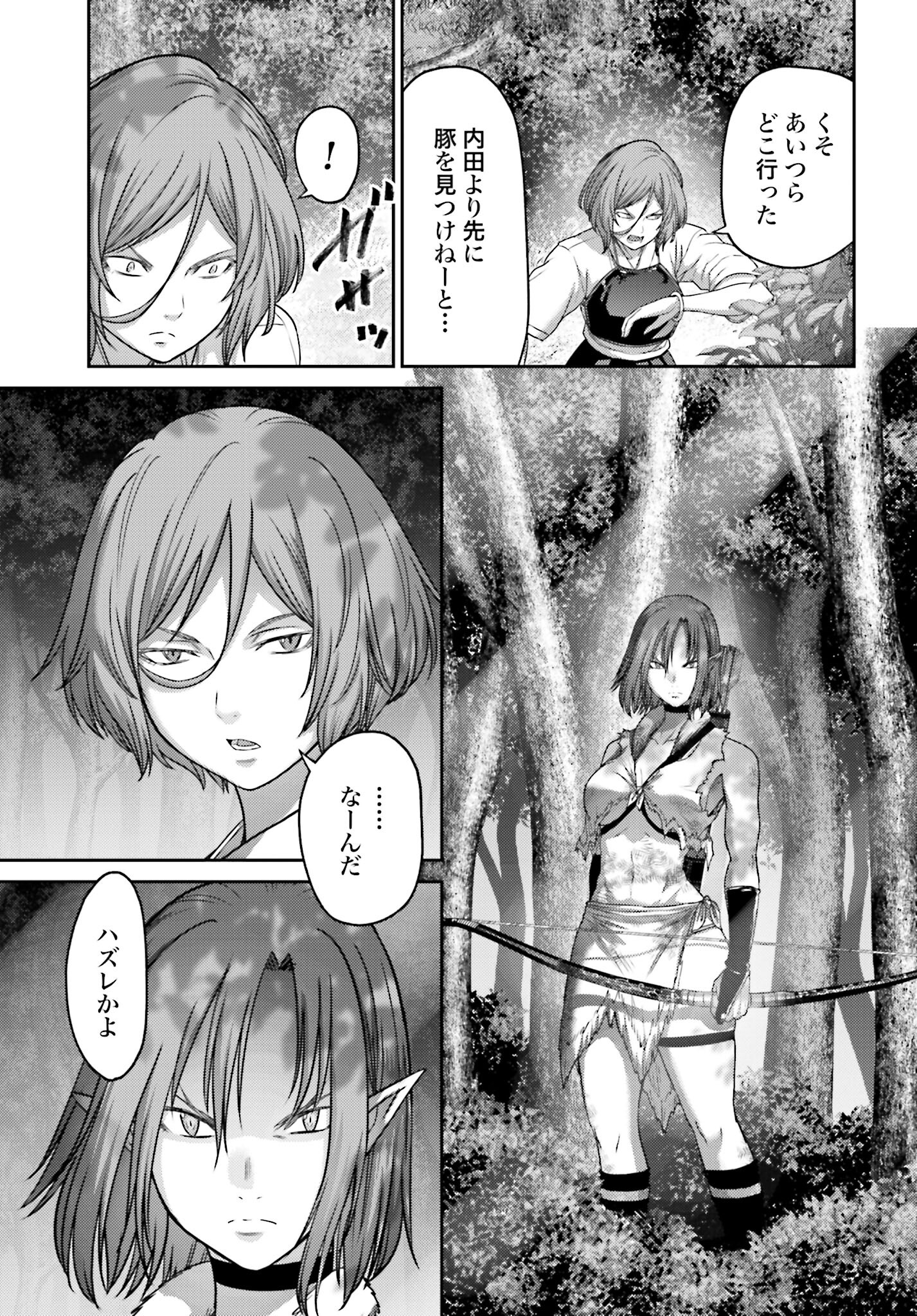 Buta no Fukushuu - Chapter 27.2 - Page 21