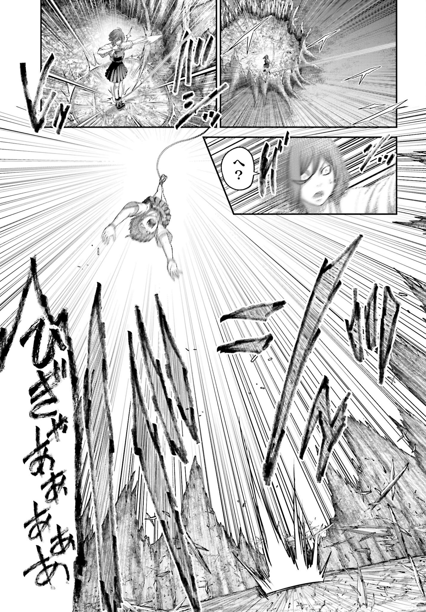 Buta no Fukushuu - Chapter 28.1 - Page 13