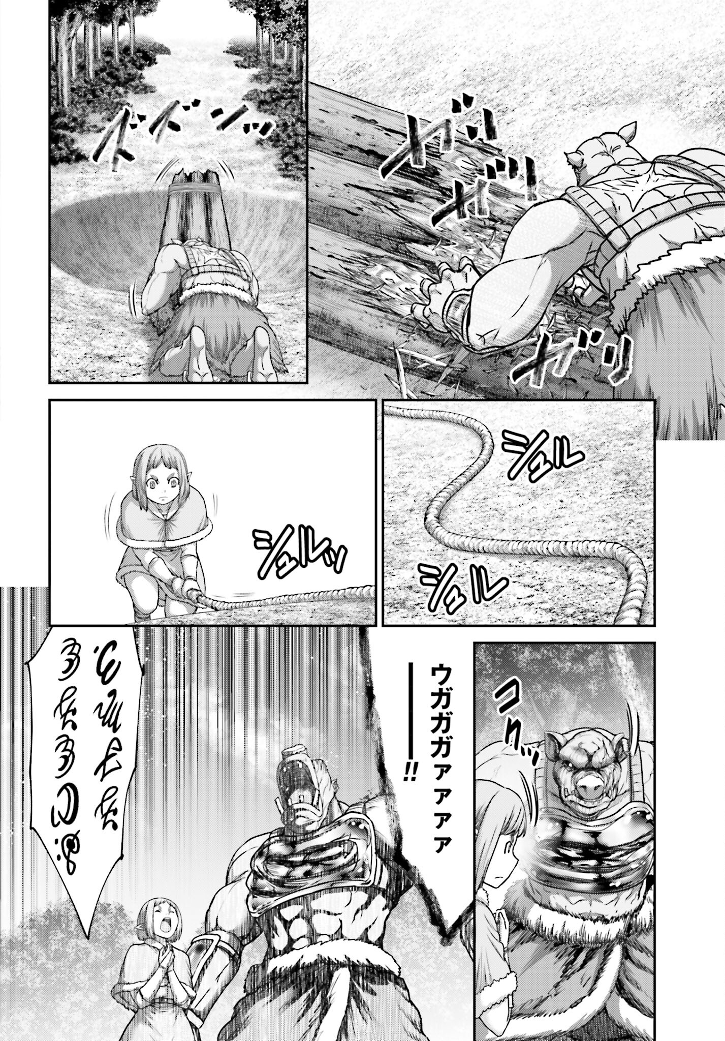 Buta no Fukushuu - Chapter 28.2 - Page 4