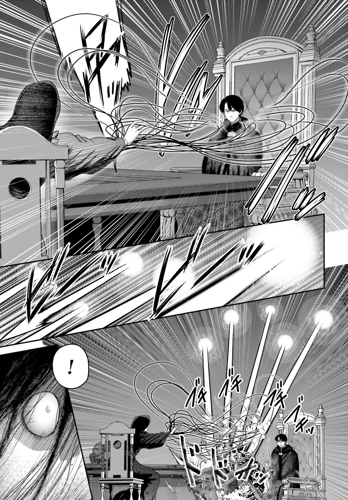 Buta no Fukushuu - Chapter 29 - Page 13
