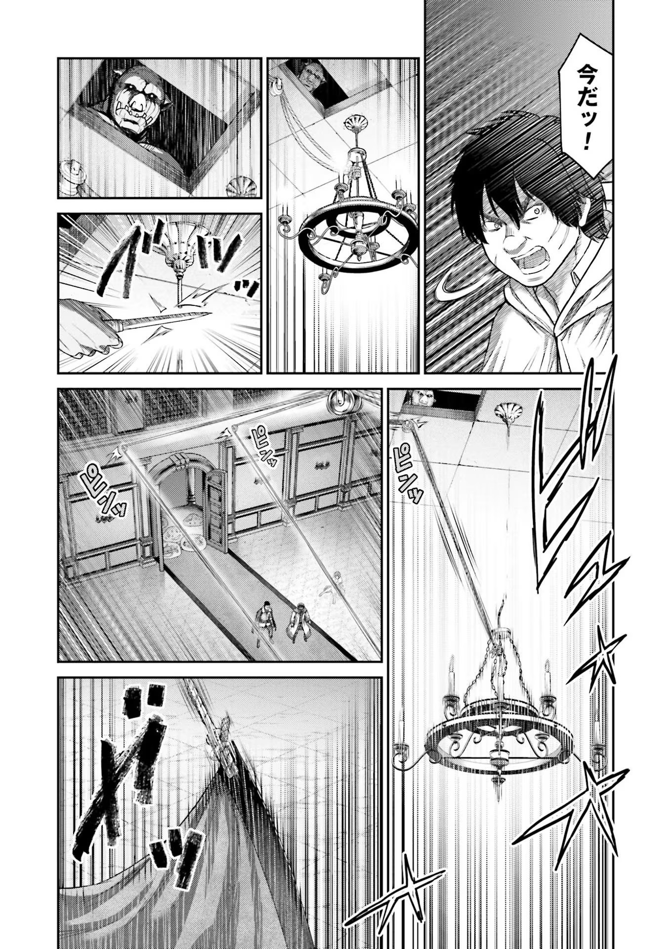 Buta no Fukushuu - Chapter 3 - Page 29