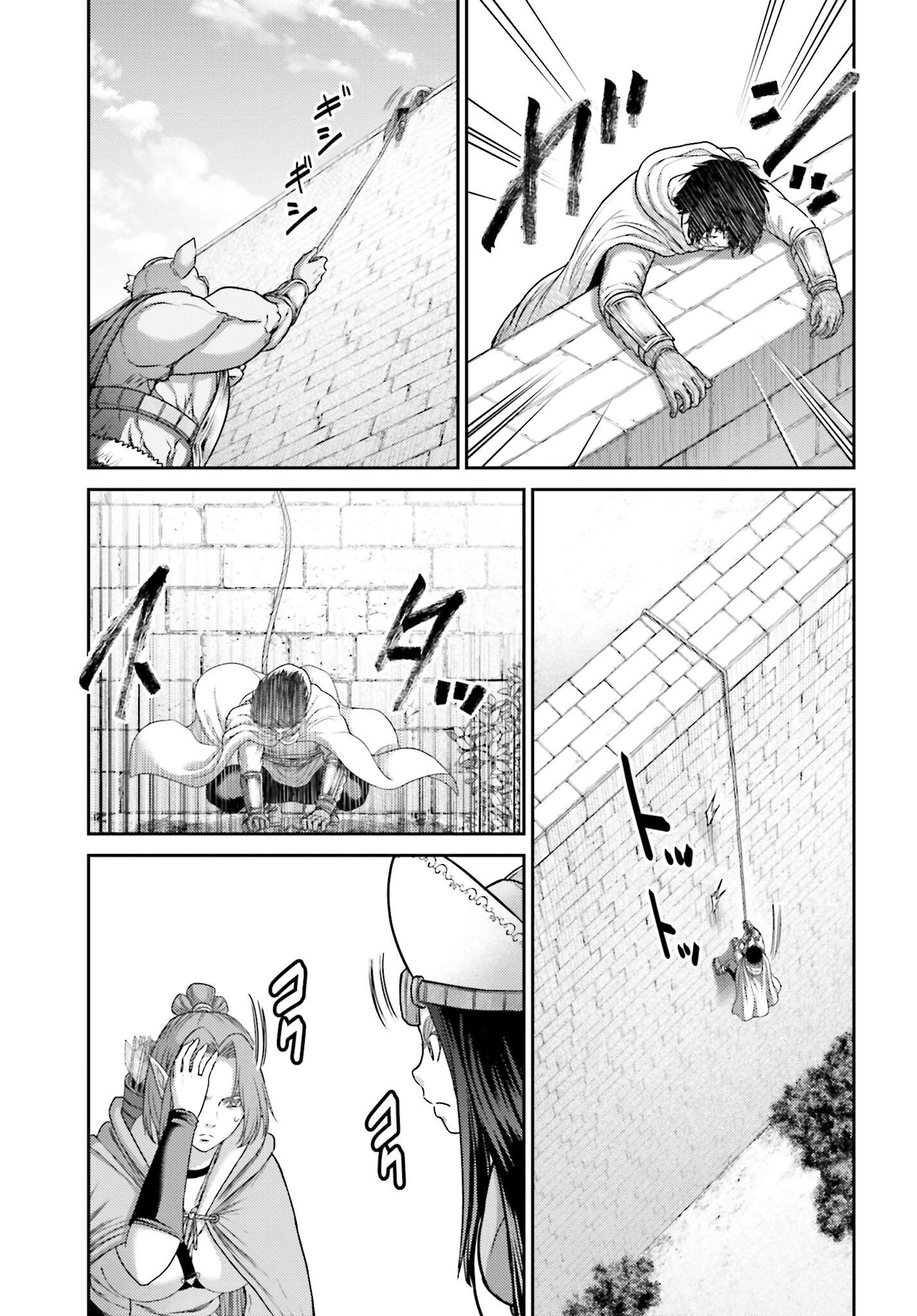 Buta no Fukushuu - Chapter 32.2 - Page 7