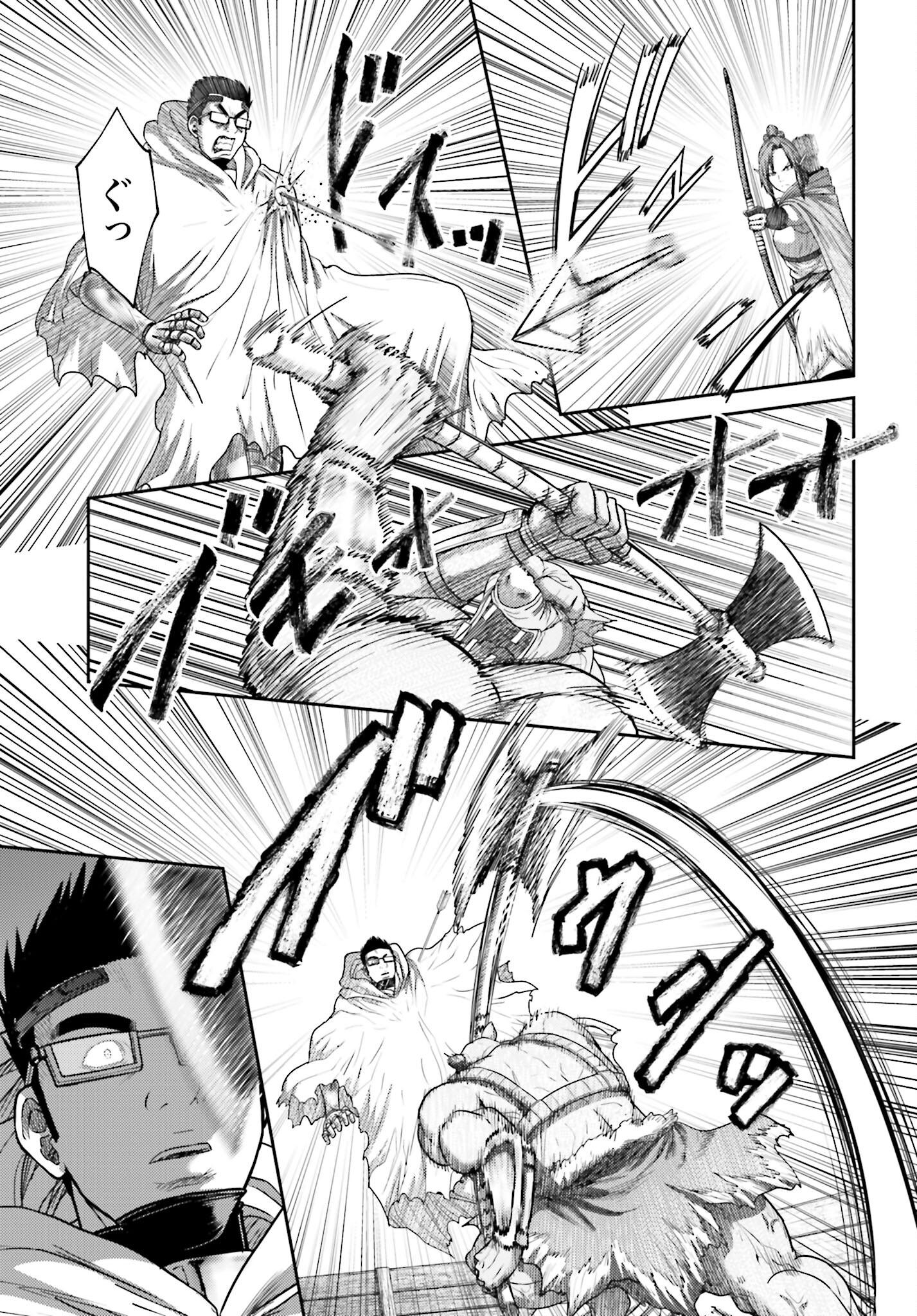 Buta no Fukushuu - Chapter 34 - Page 13