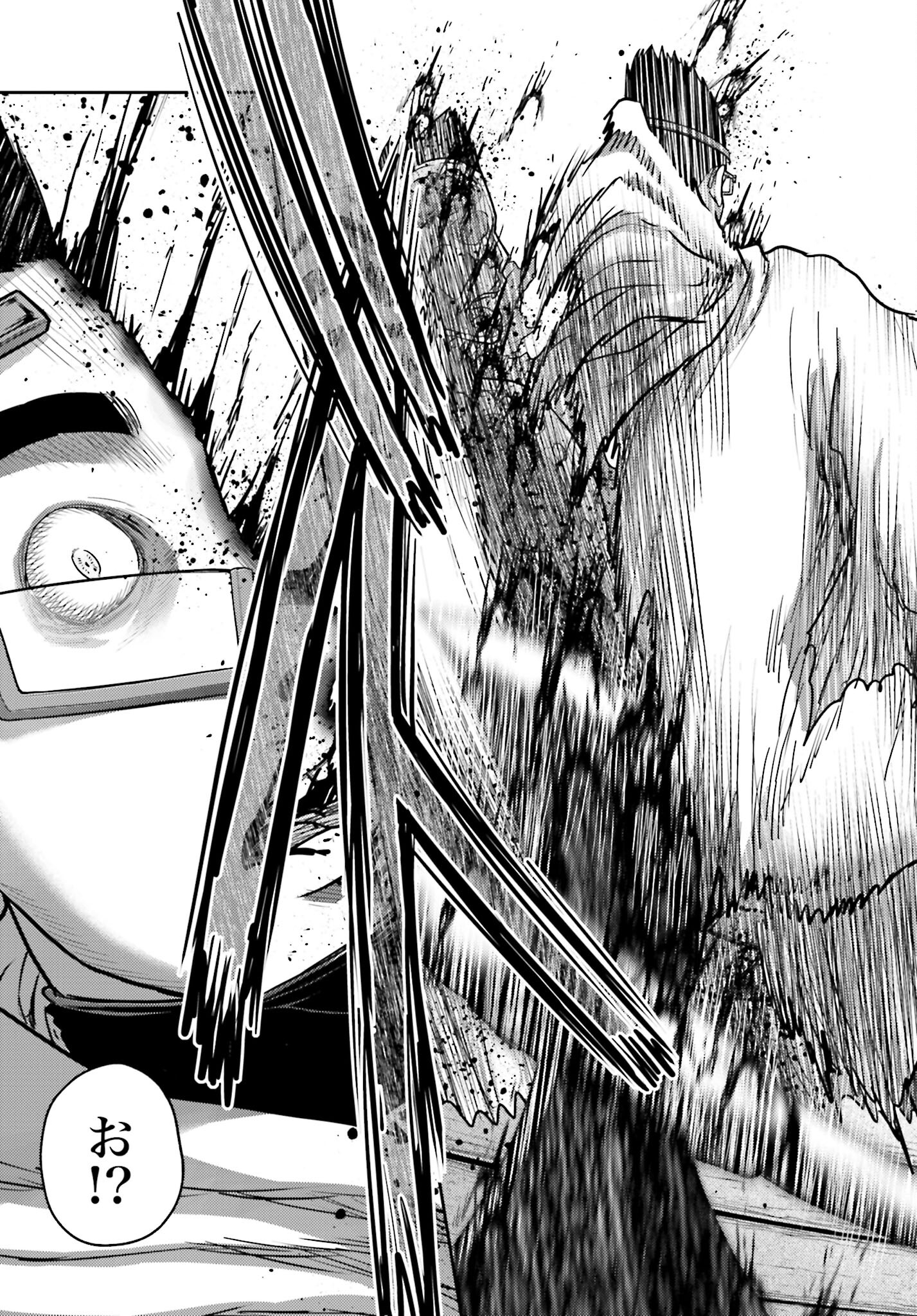 Buta no Fukushuu - Chapter 34 - Page 15