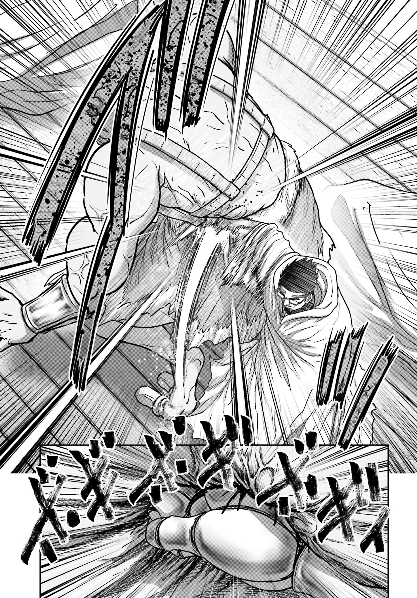 Buta no Fukushuu - Chapter 34 - Page 19