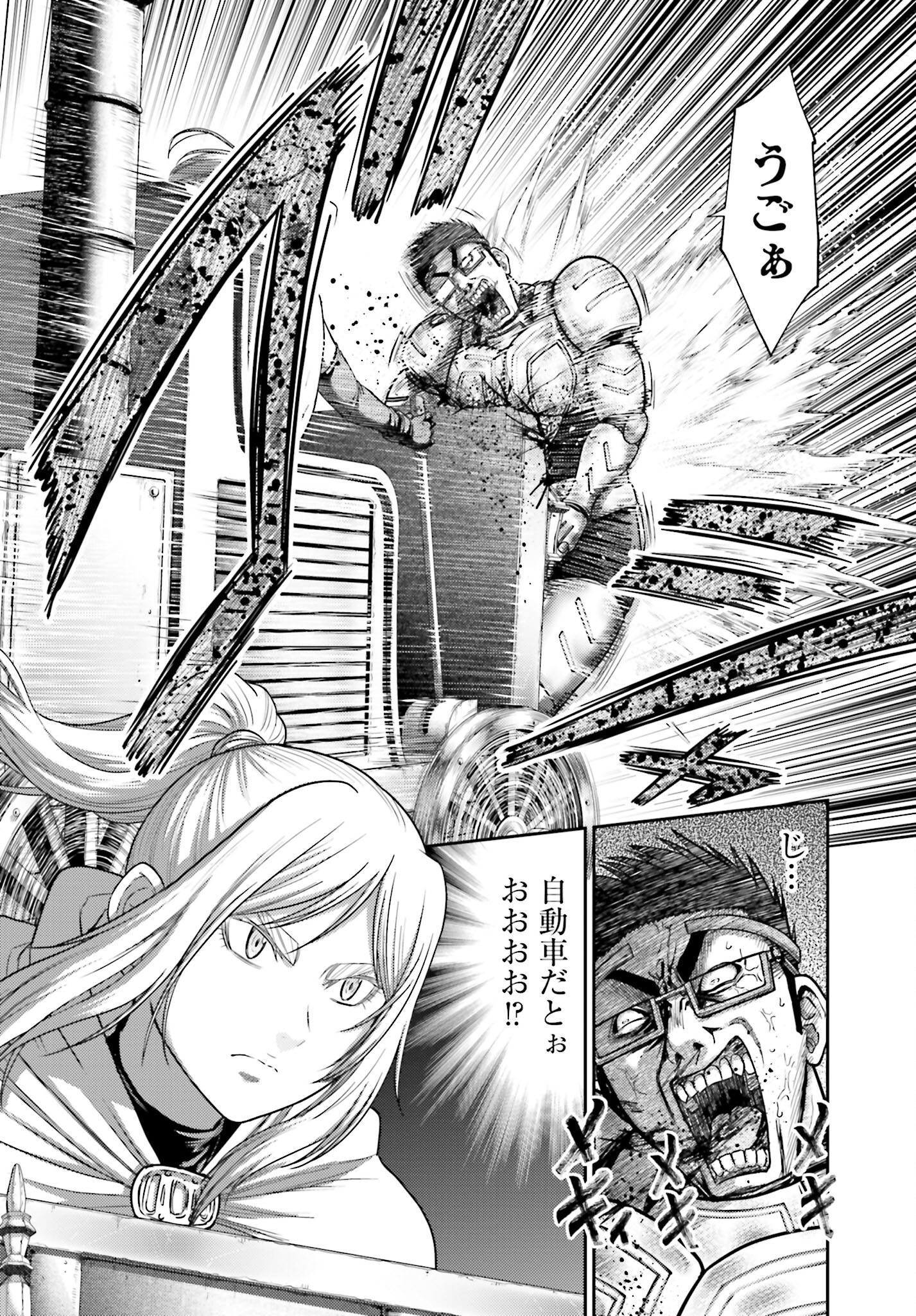 Buta no Fukushuu - Chapter 35 - Page 16