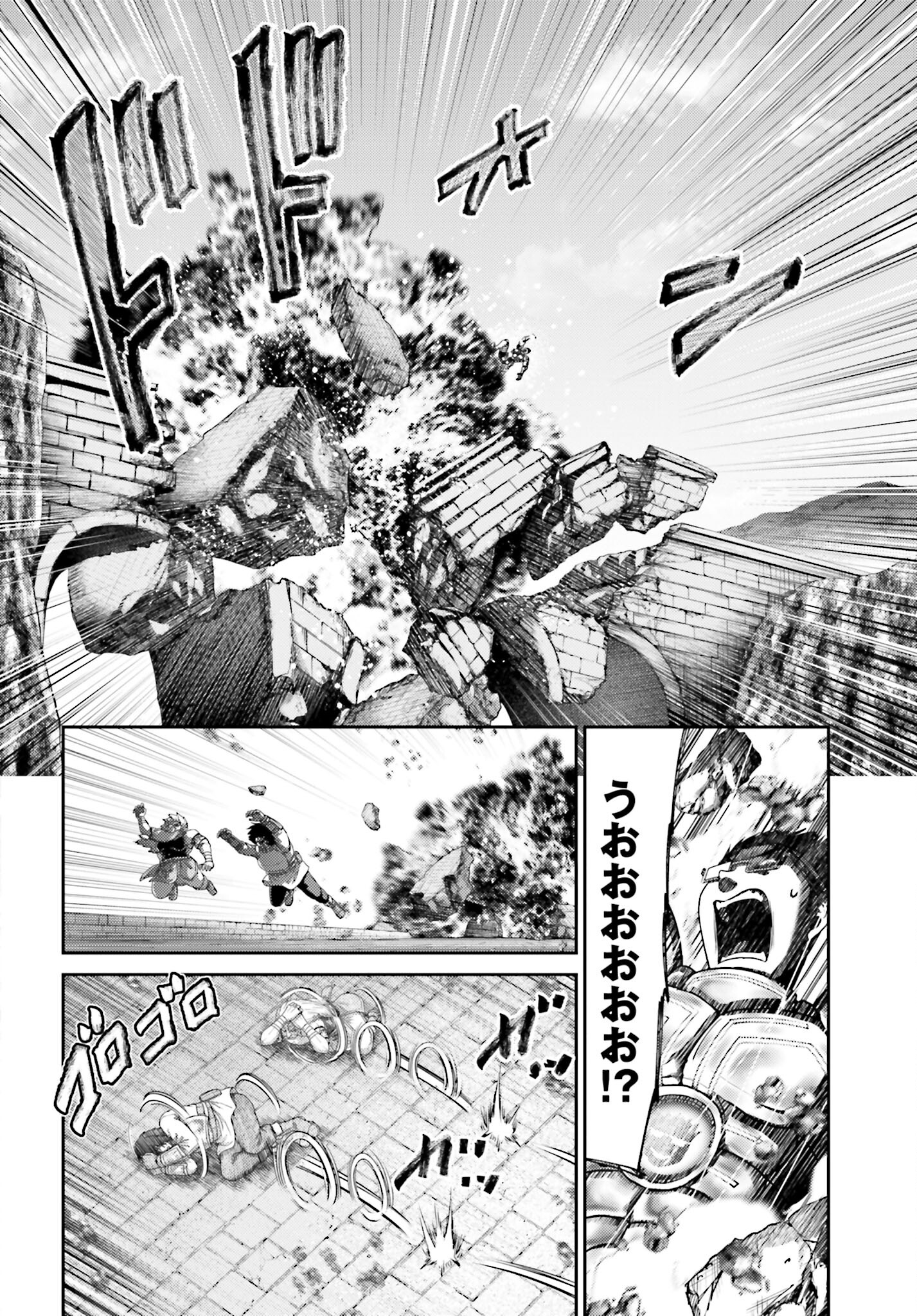 Buta no Fukushuu - Chapter 35 - Page 24
